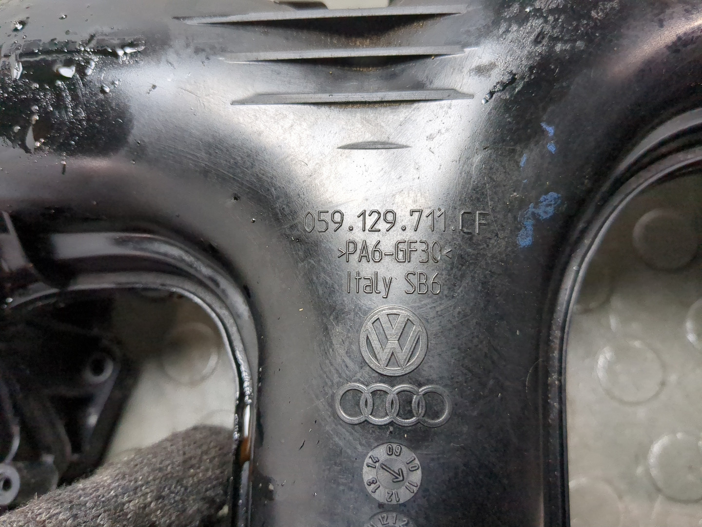 Коллектор впускной