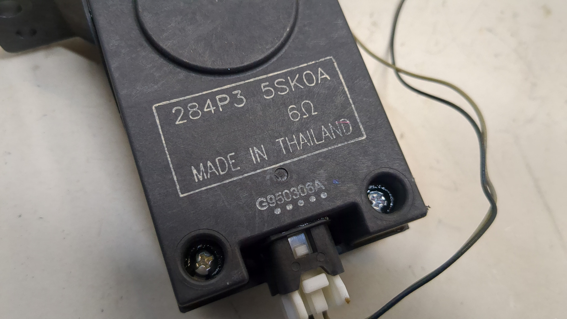 Блок электронный