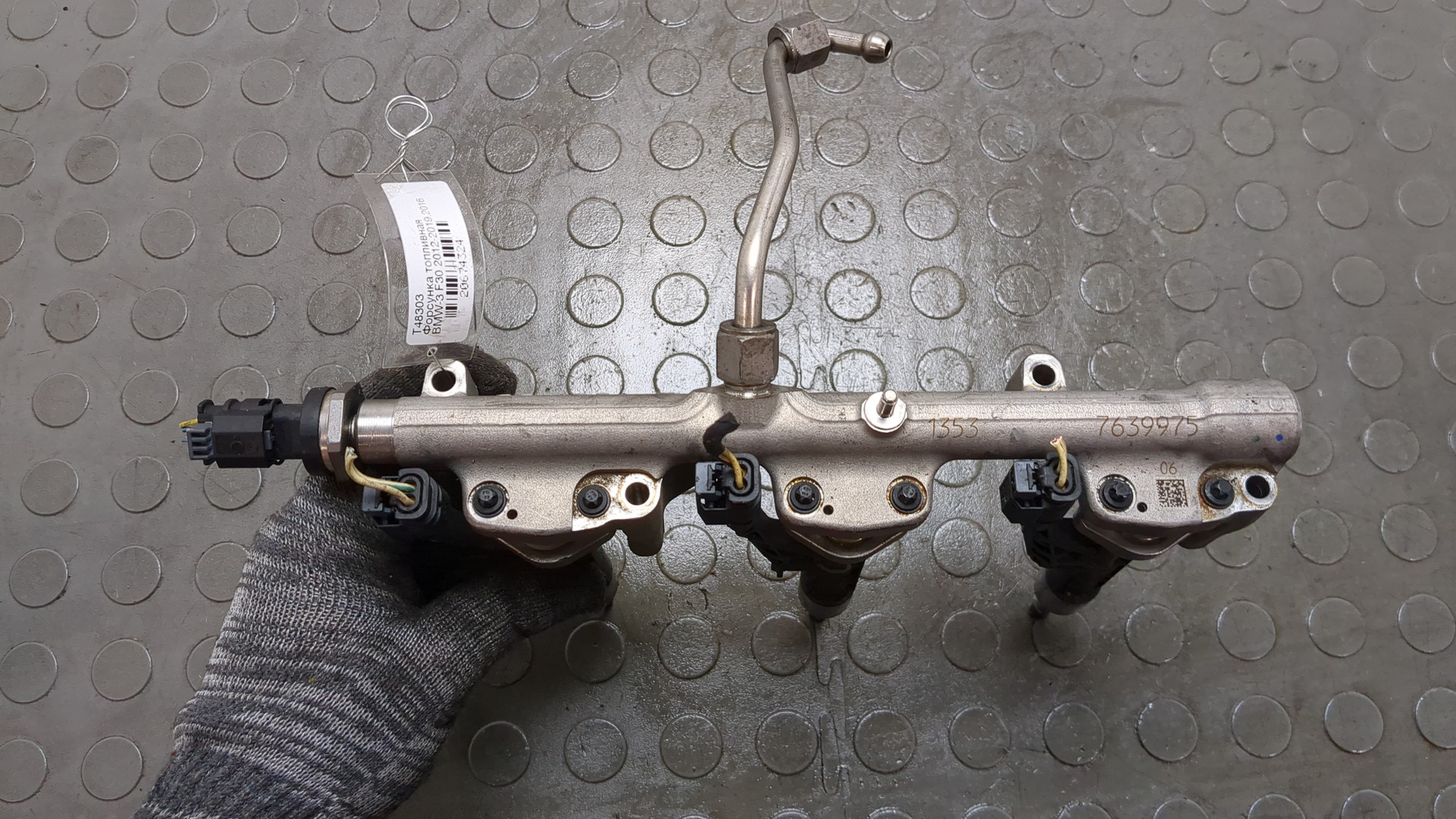 Форсунка дизельная электрическая