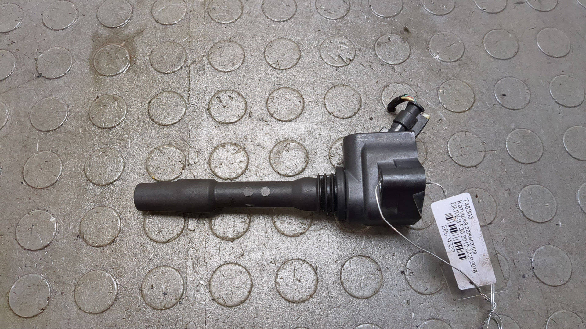 Катушка зажигания