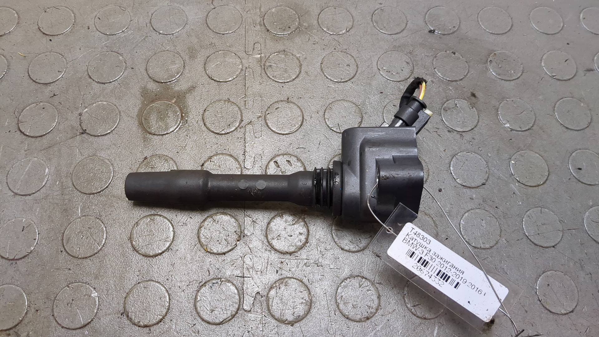 Катушка зажигания