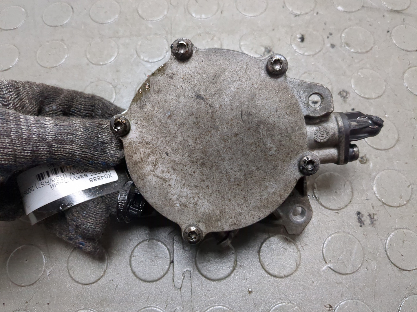 Насос вакуумный