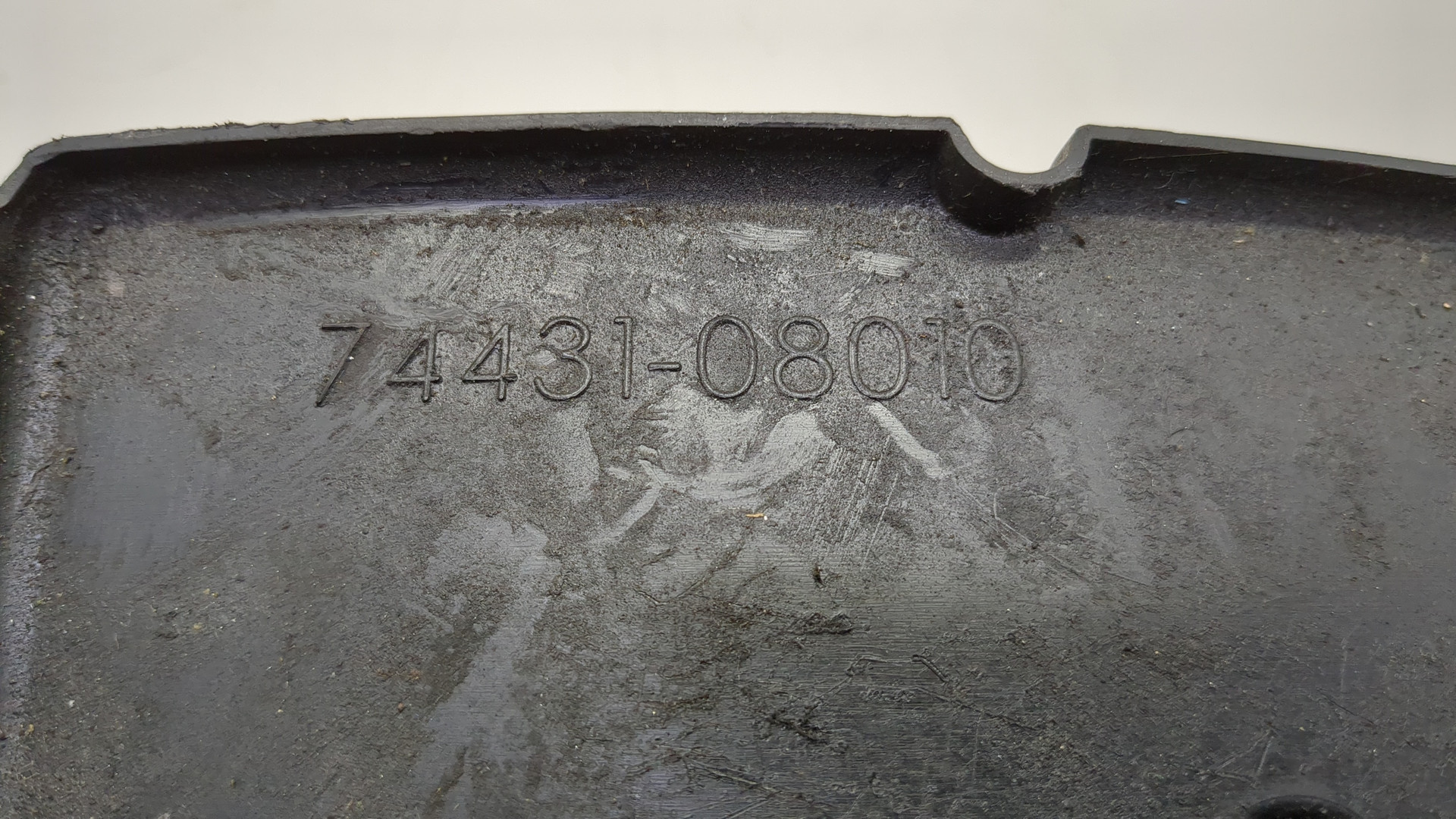 Площадка под аккумулятор (АКБ)