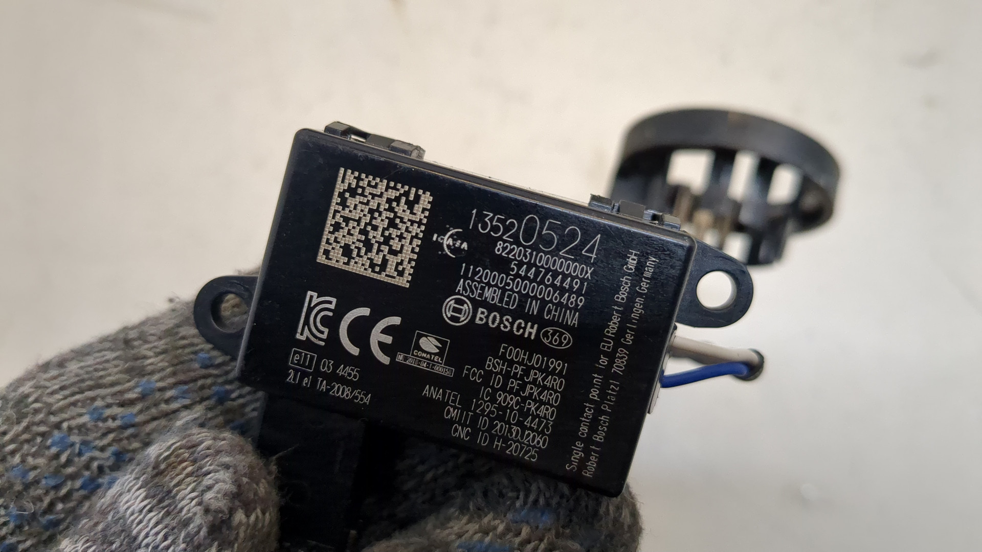 Иммобилайзер