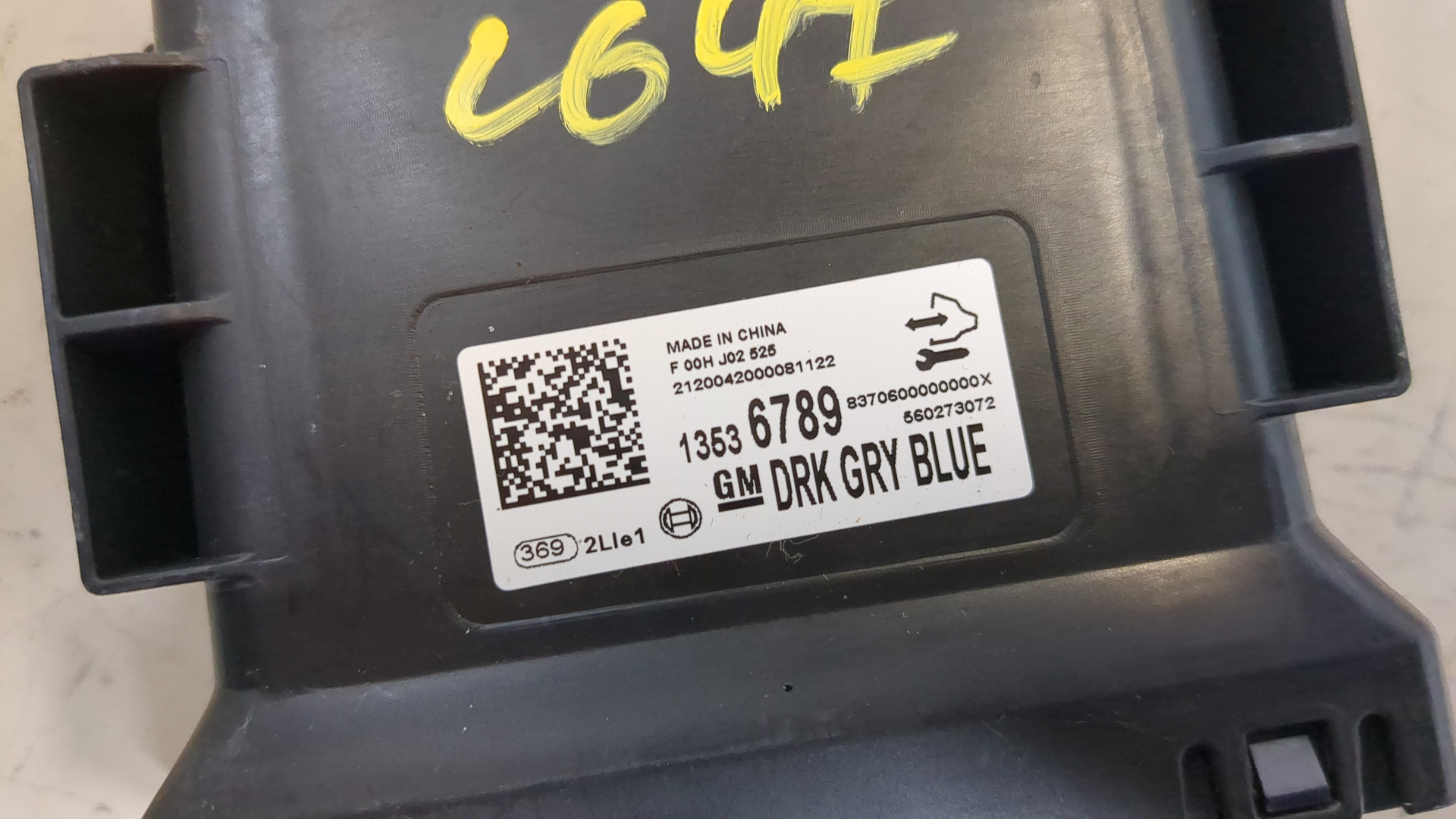 Блок комфорта