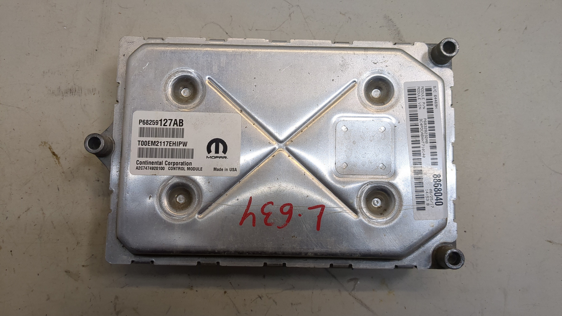 Блок управления двигателем