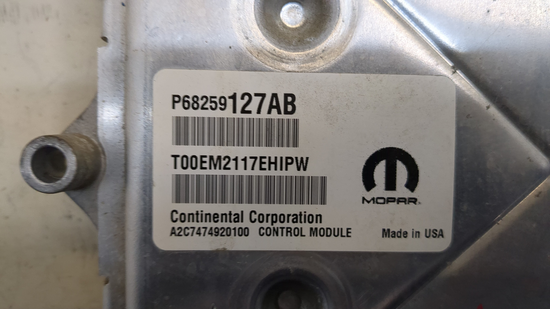 Блок управления двигателем