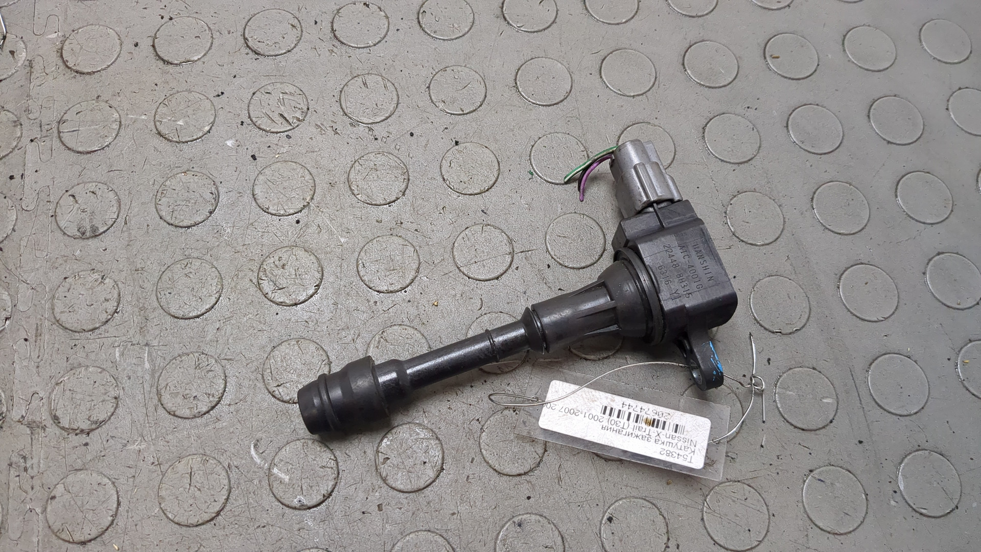 Катушка зажигания