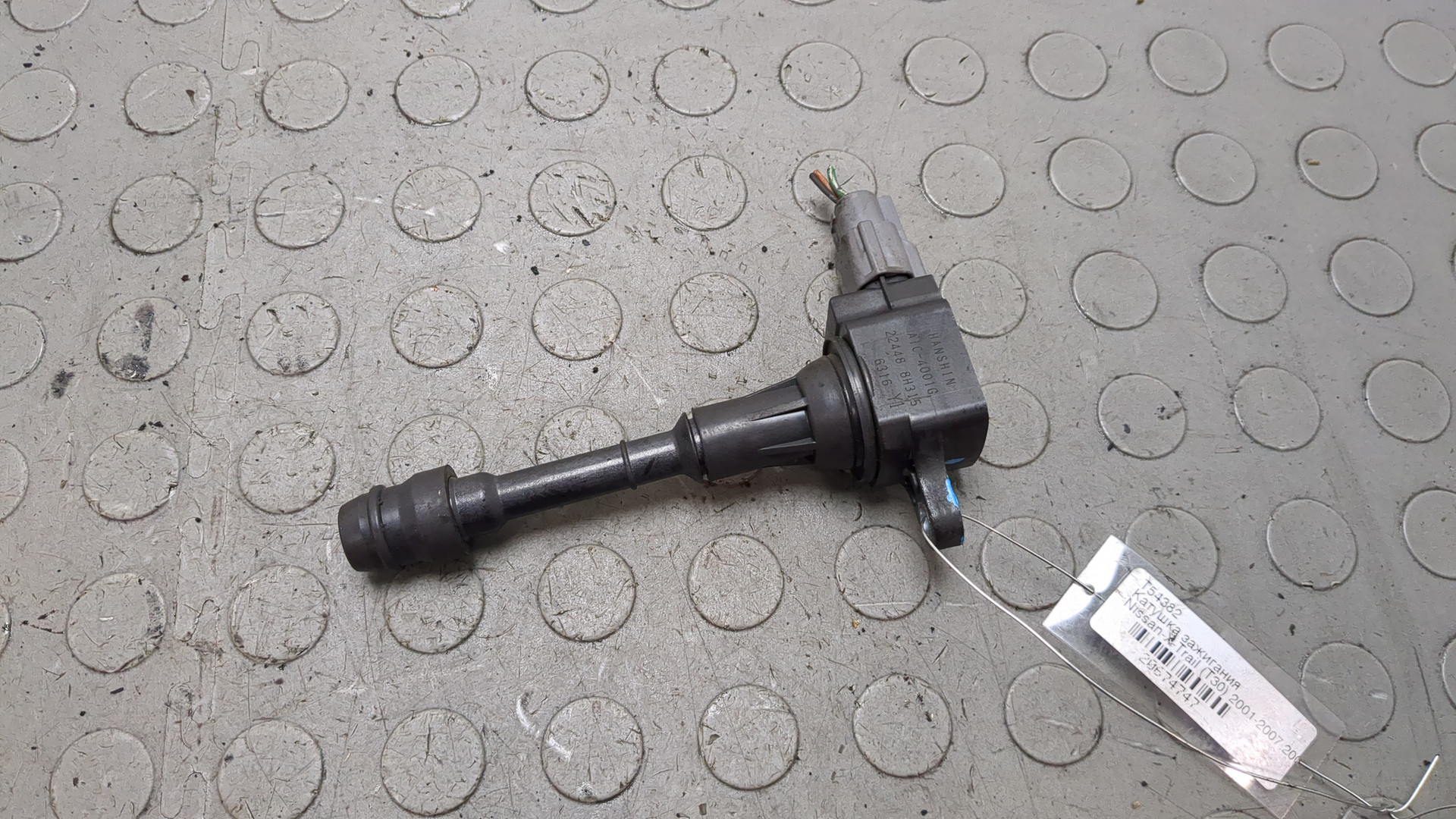 Катушка зажигания