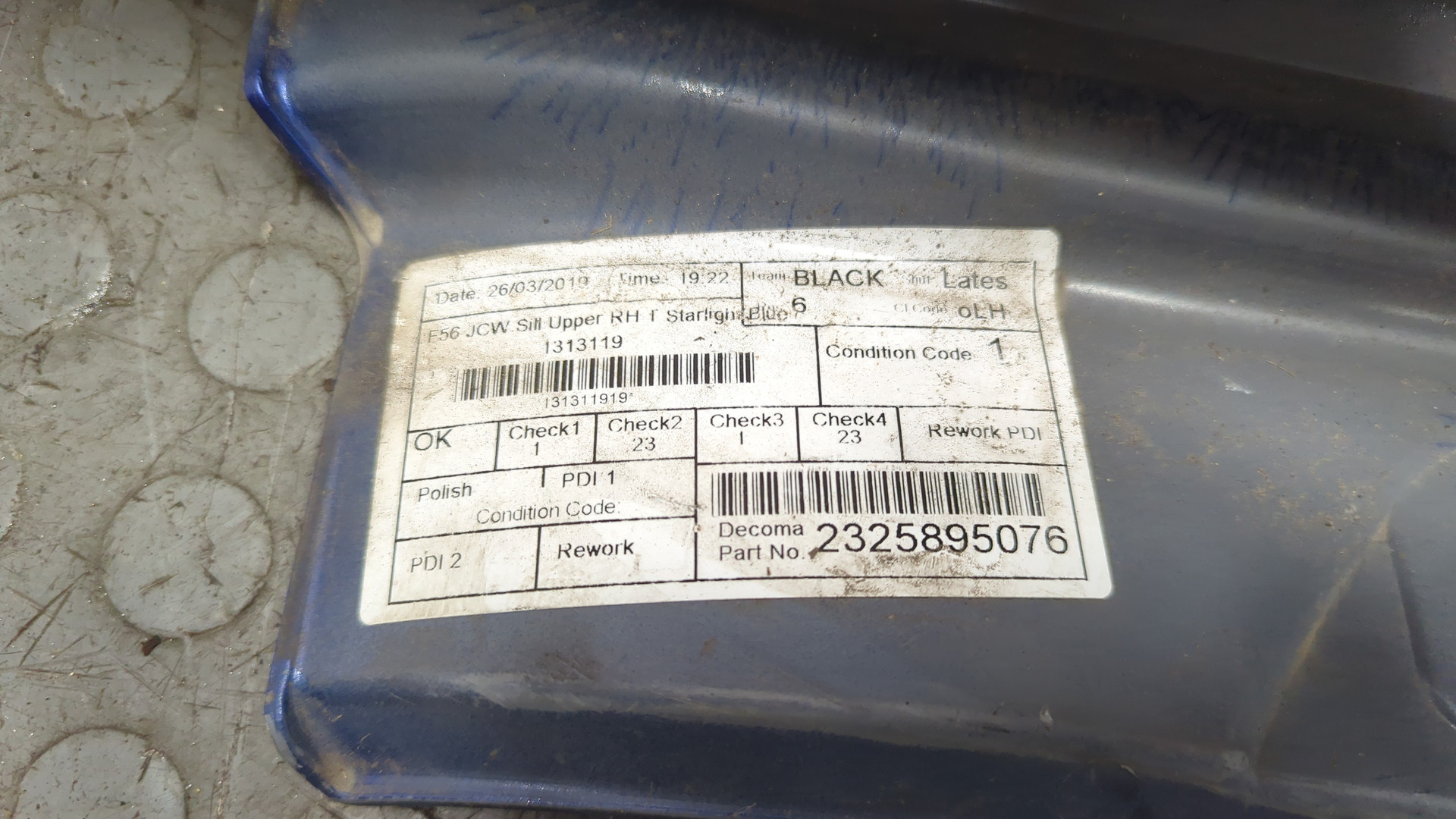 Накладка на порог