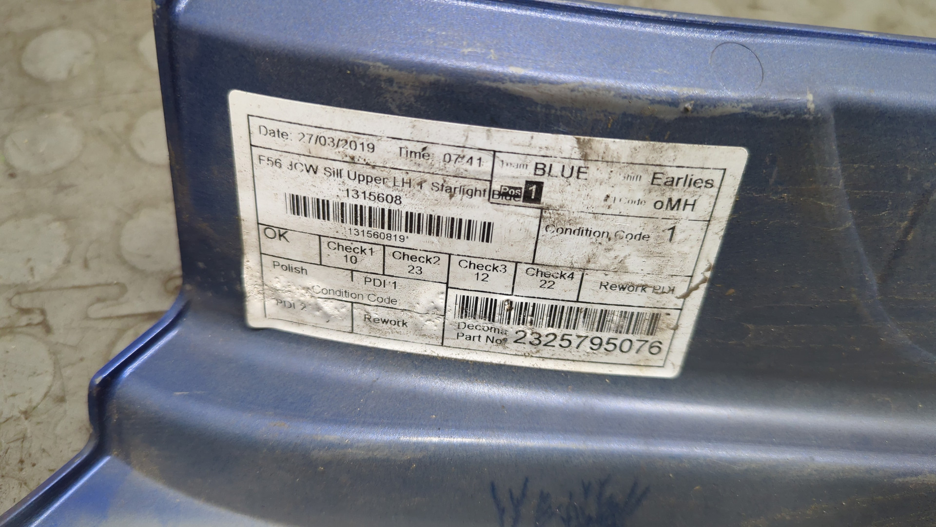 Накладка на порог