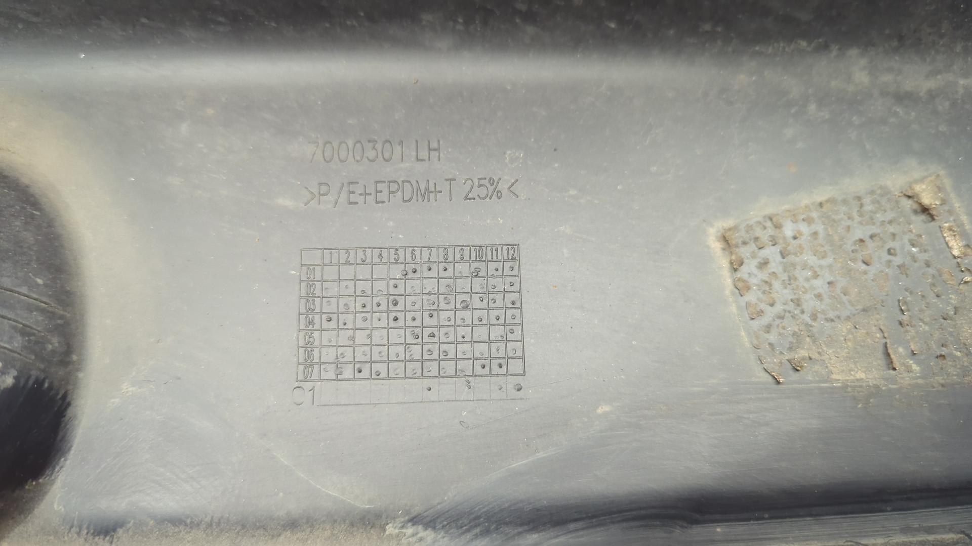 Накладка на порог