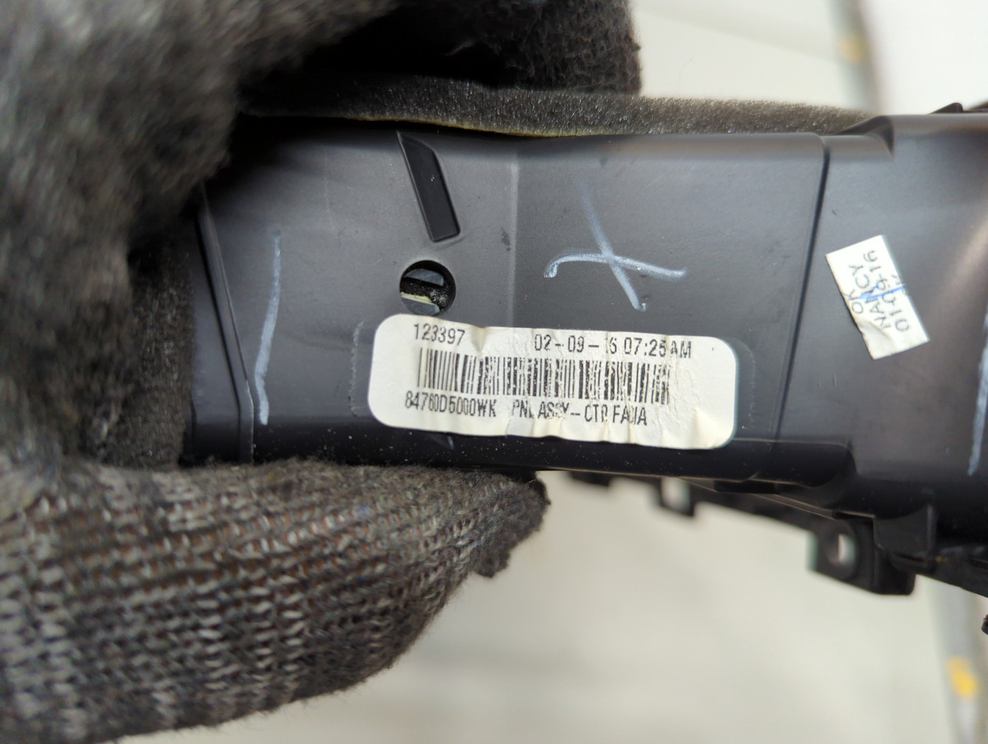 Дефлектор воздушный