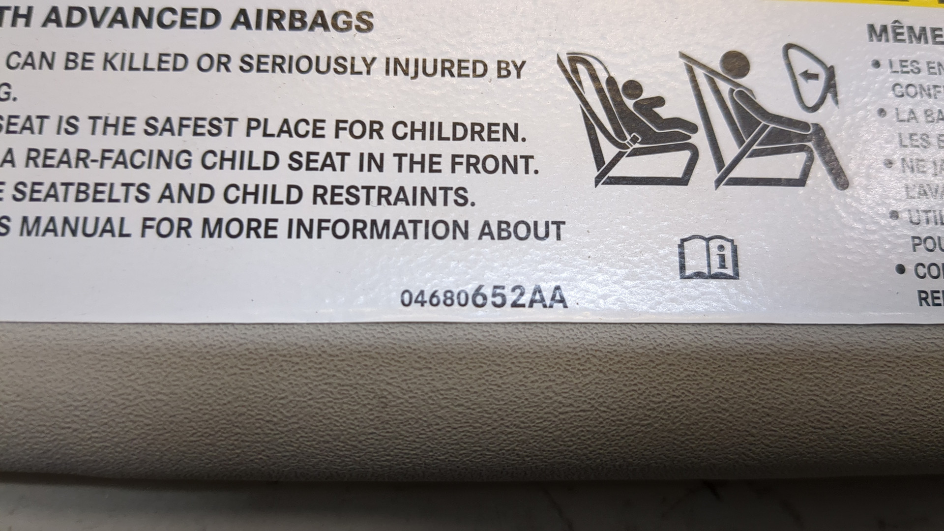 Козырек солнцезащитный