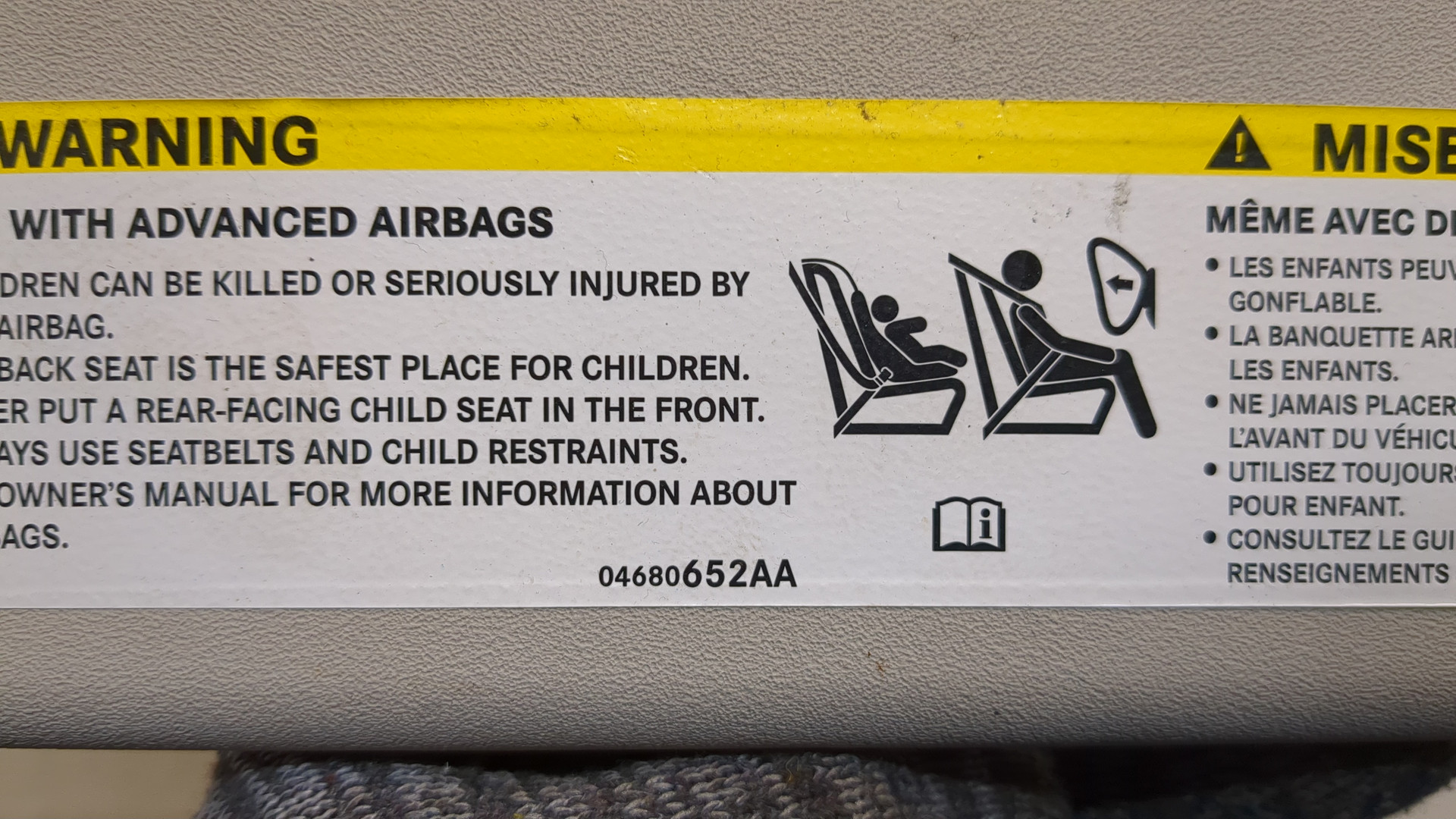 Козырек солнцезащитный