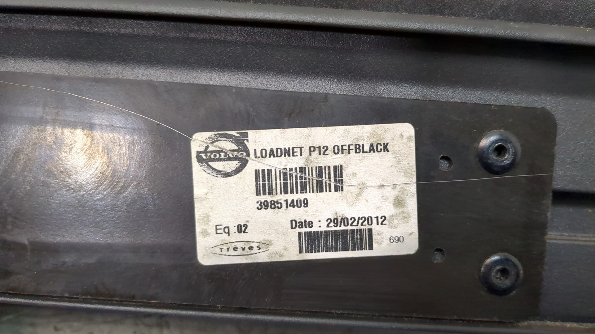 Шторка багажника