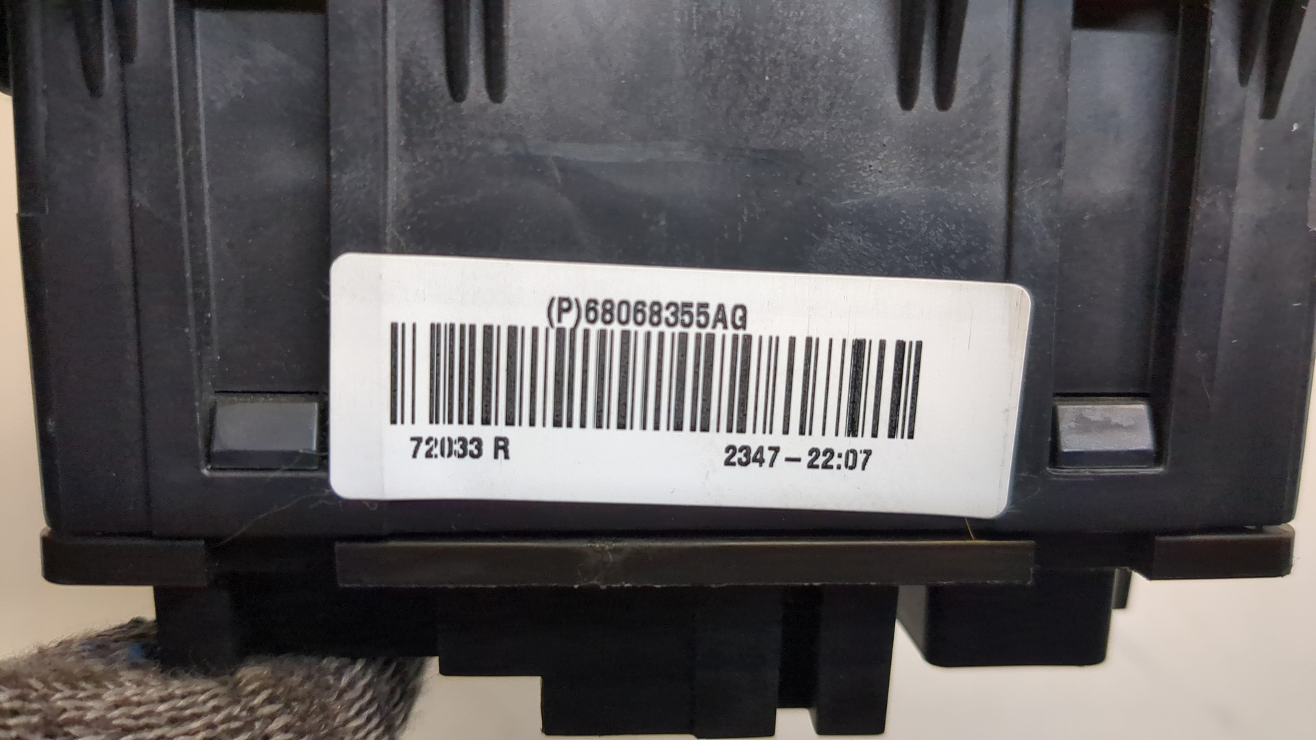 Блок предохранителей