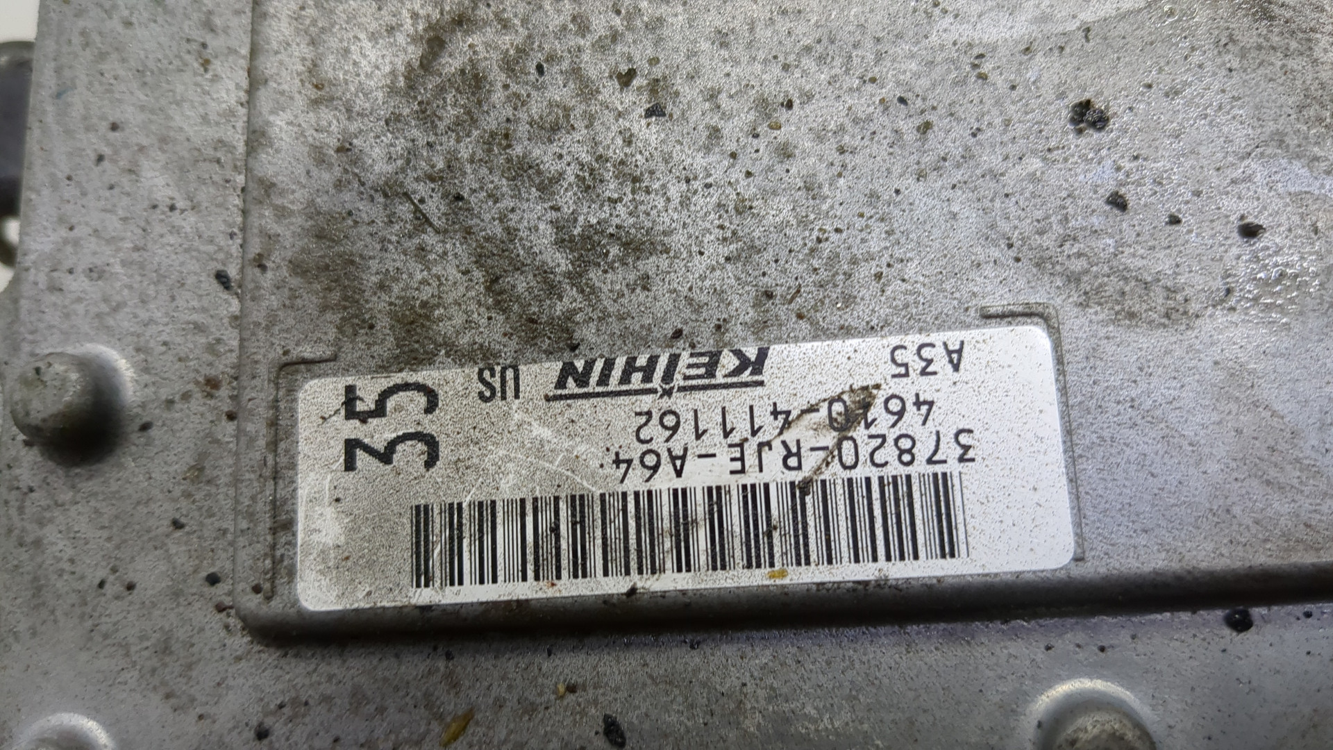 Блок управления двигателем