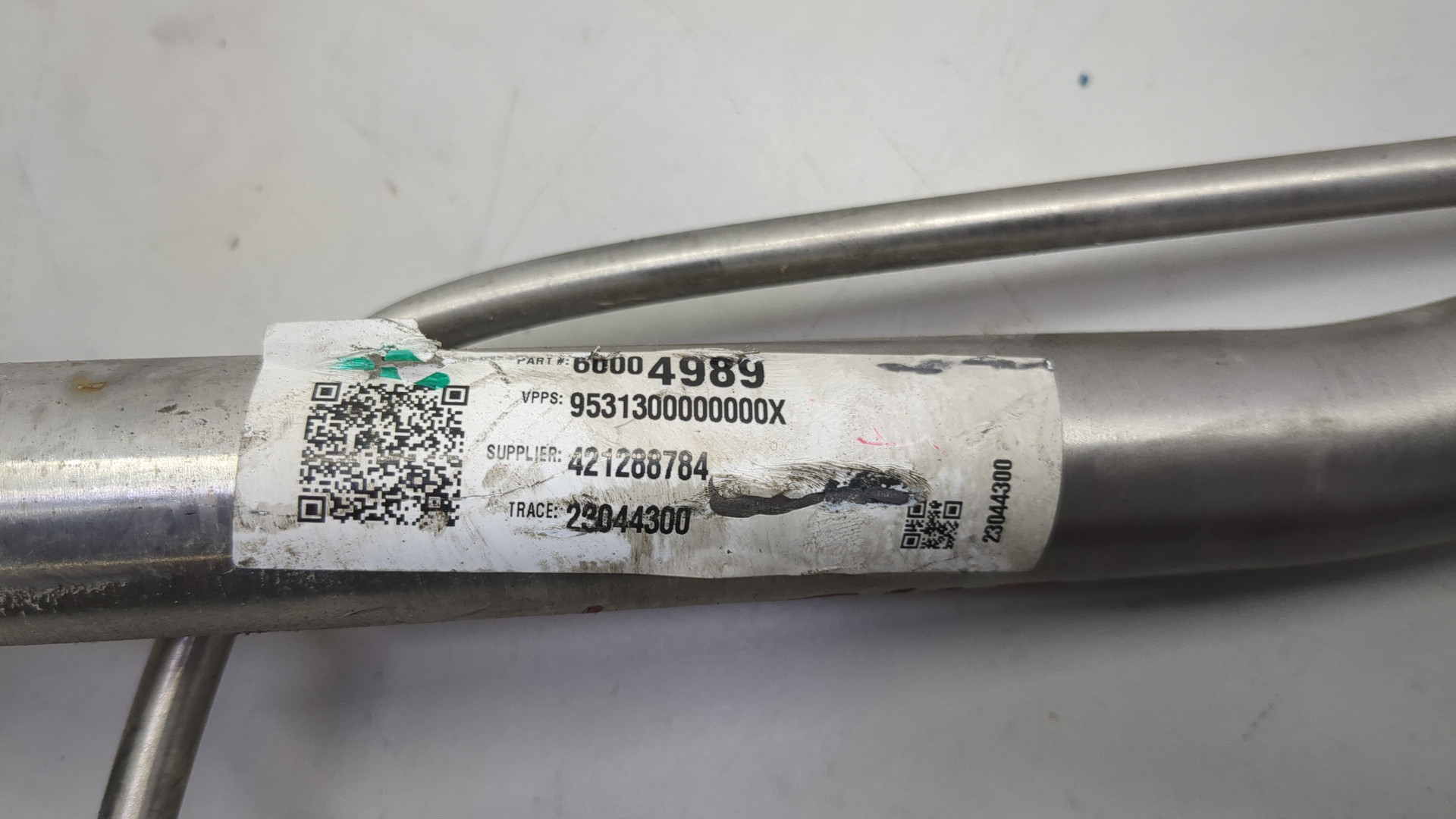 Горловина топливного бака