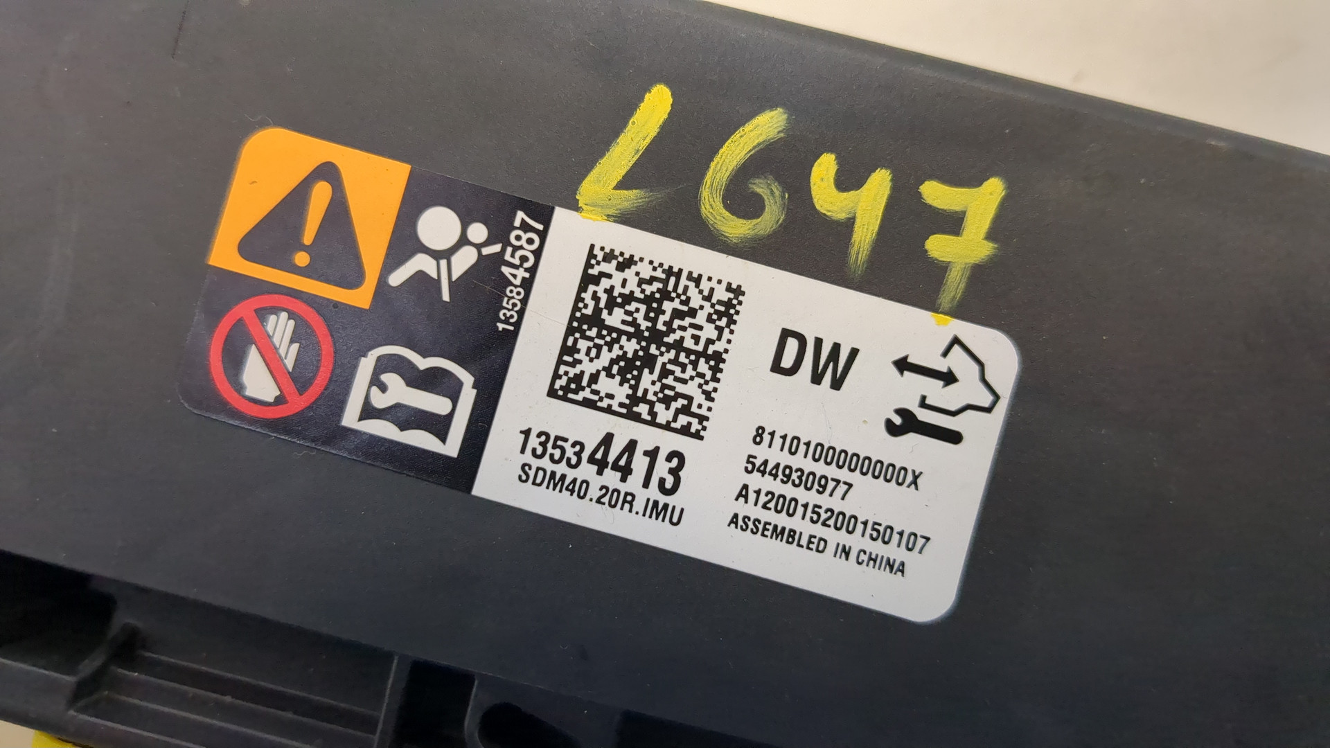 Блок управления подушек безопасности (AIR BAG)