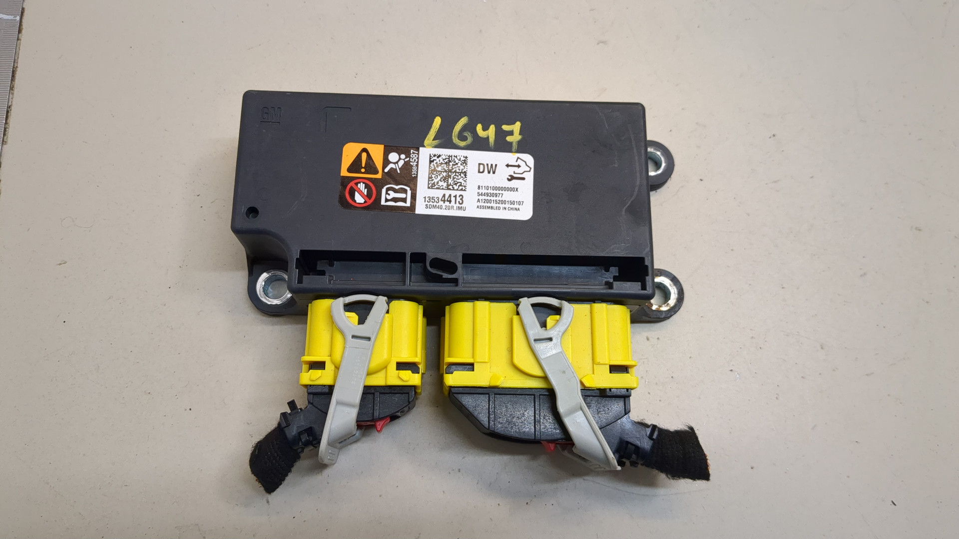 Блок управления подушек безопасности (AIR BAG)