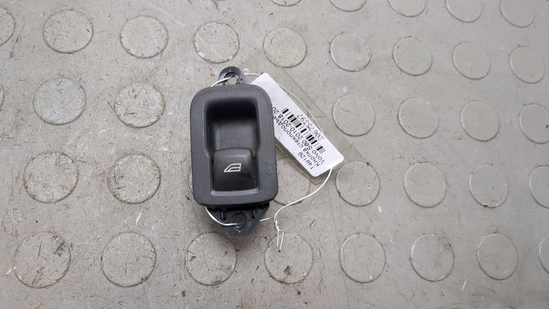 Кнопка стеклоподъемника