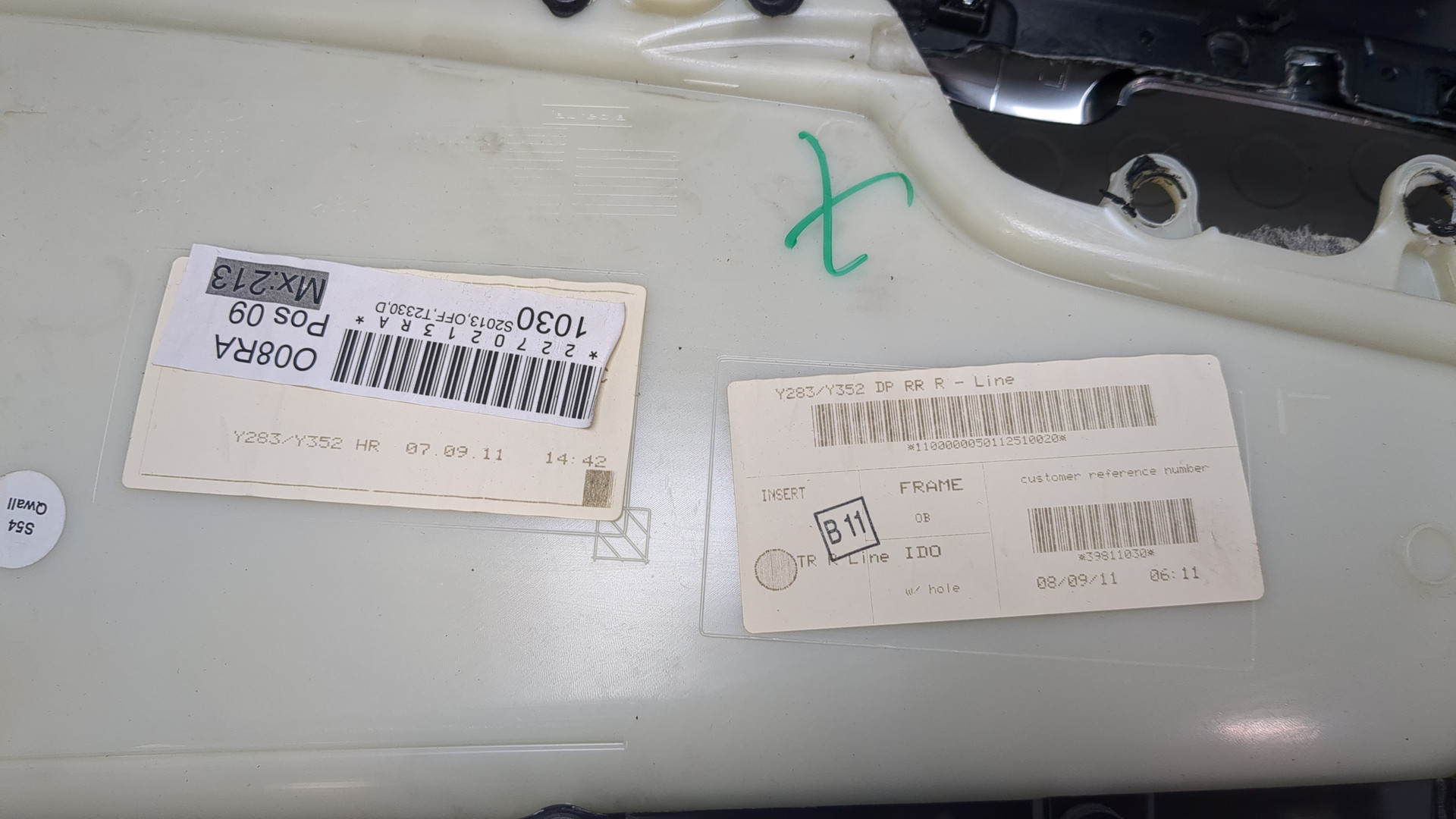 Обшивка двери задней правой