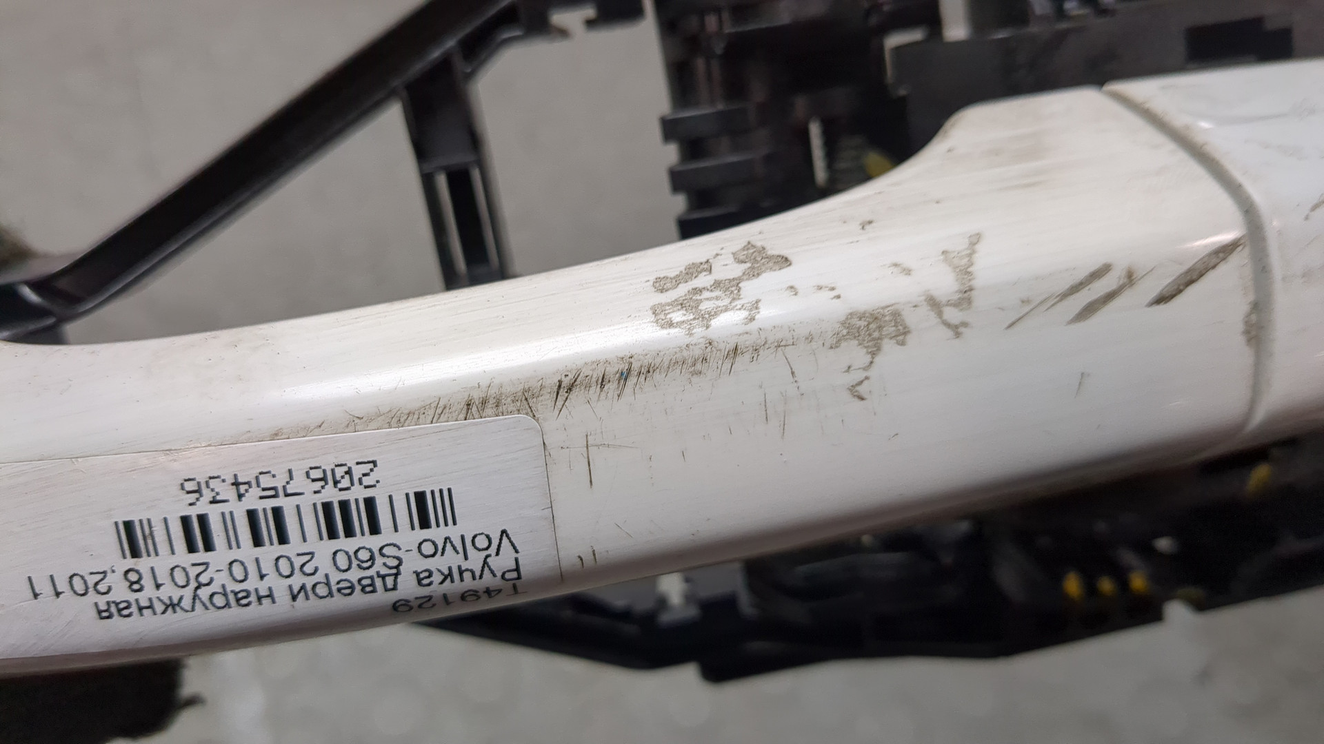 Ручка двери наружная