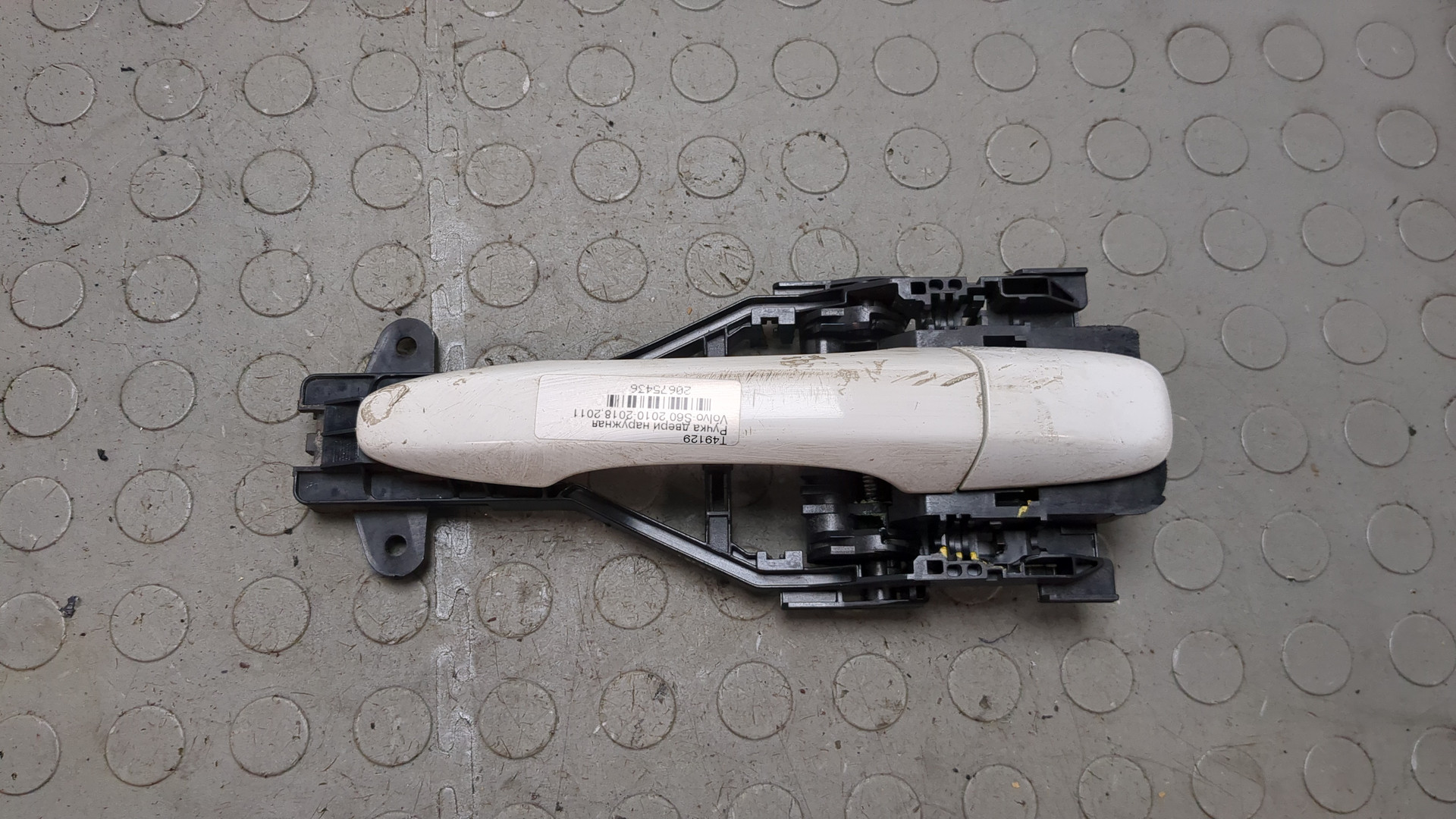 Ручка двери наружная