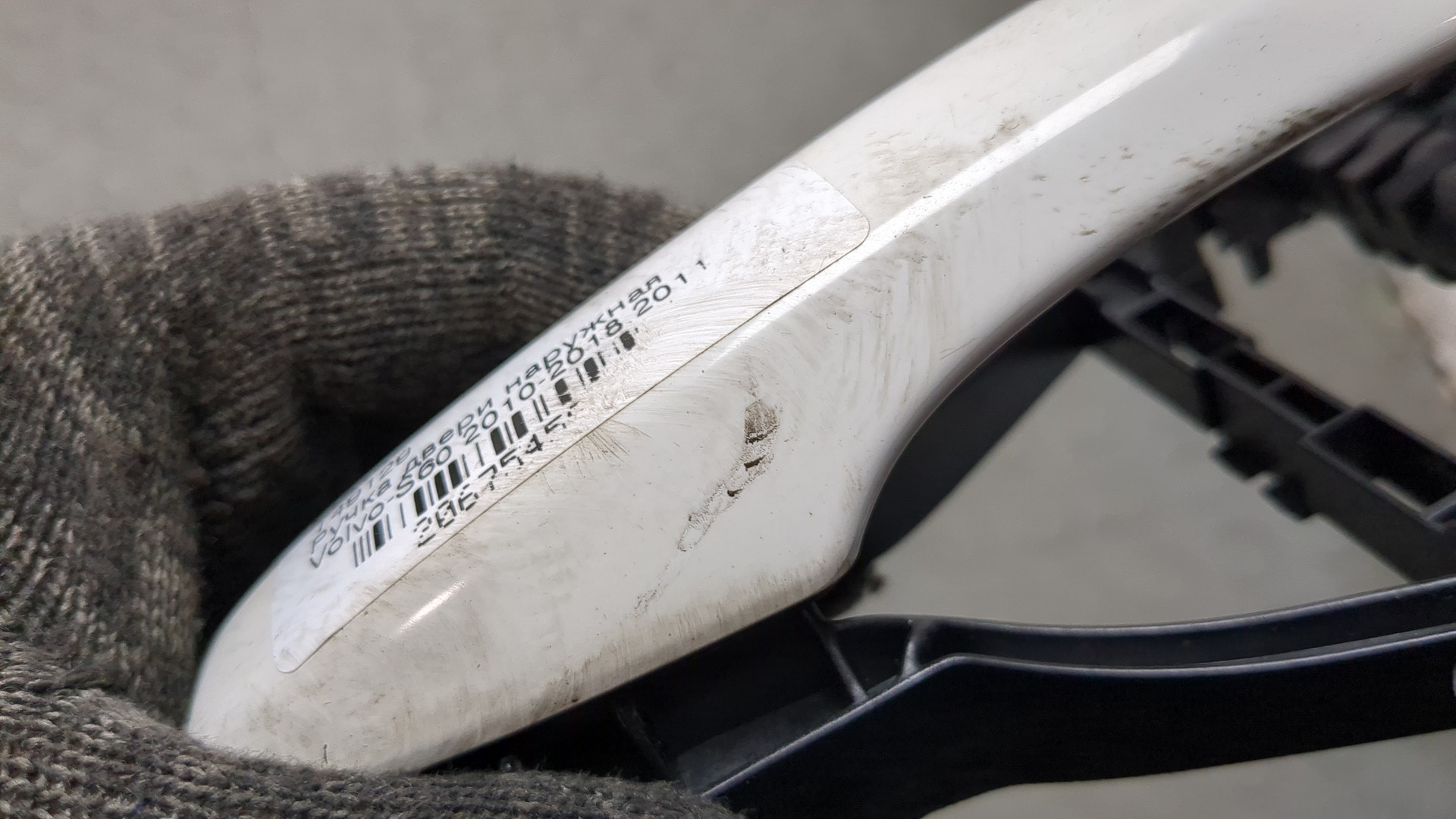 Ручка двери наружная