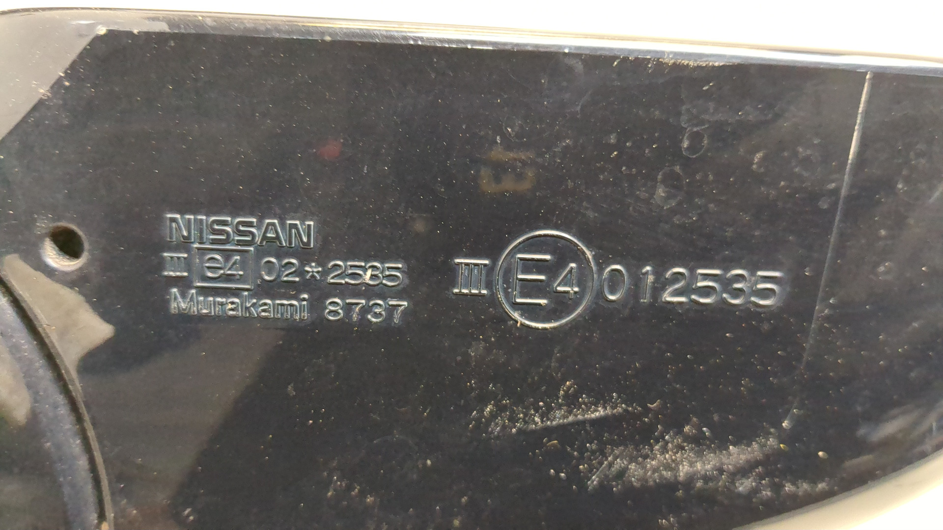 Зеркало правое электрическое