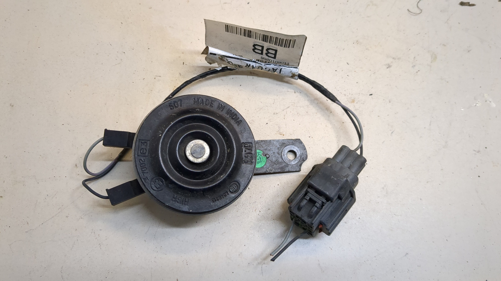 Сигнал звуковой