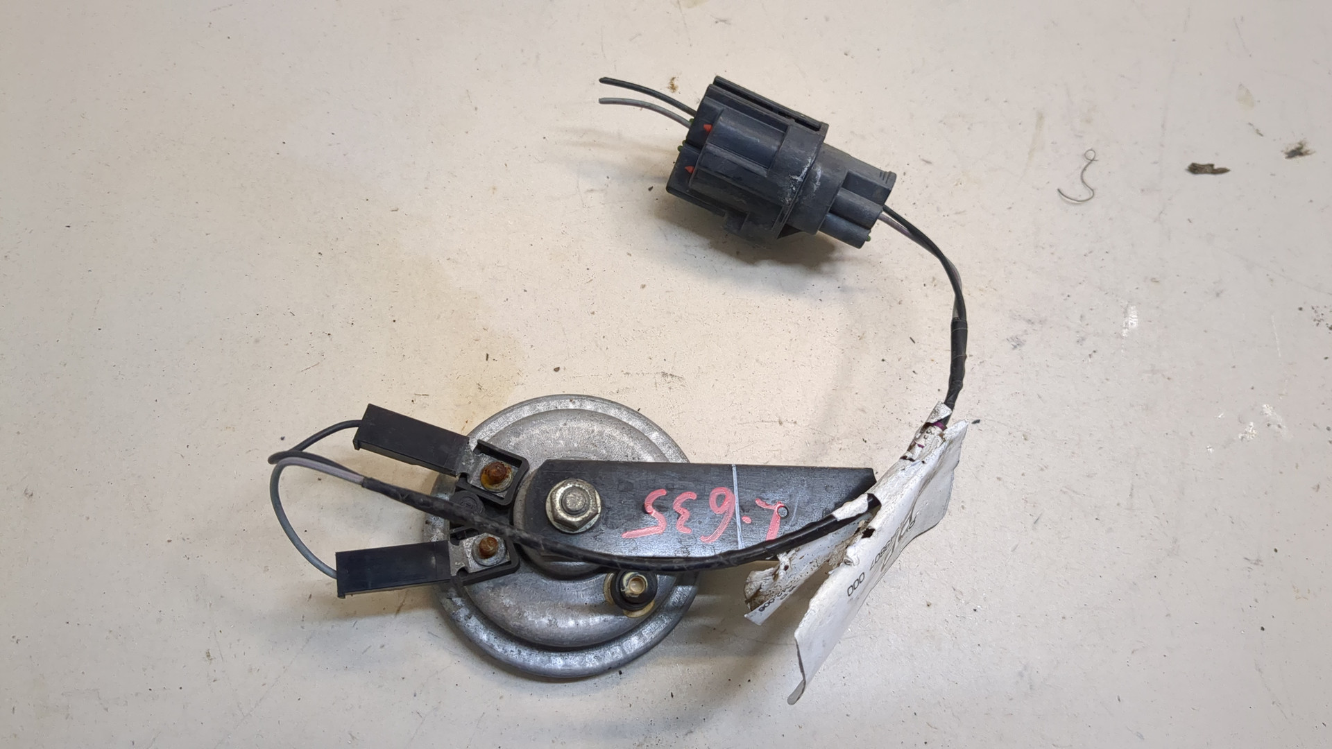 Сигнал звуковой