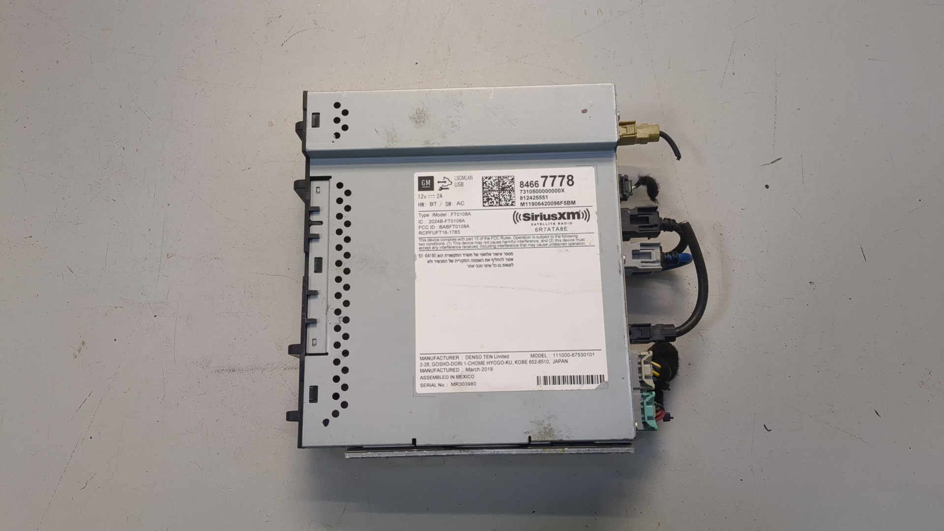 Блок электронный