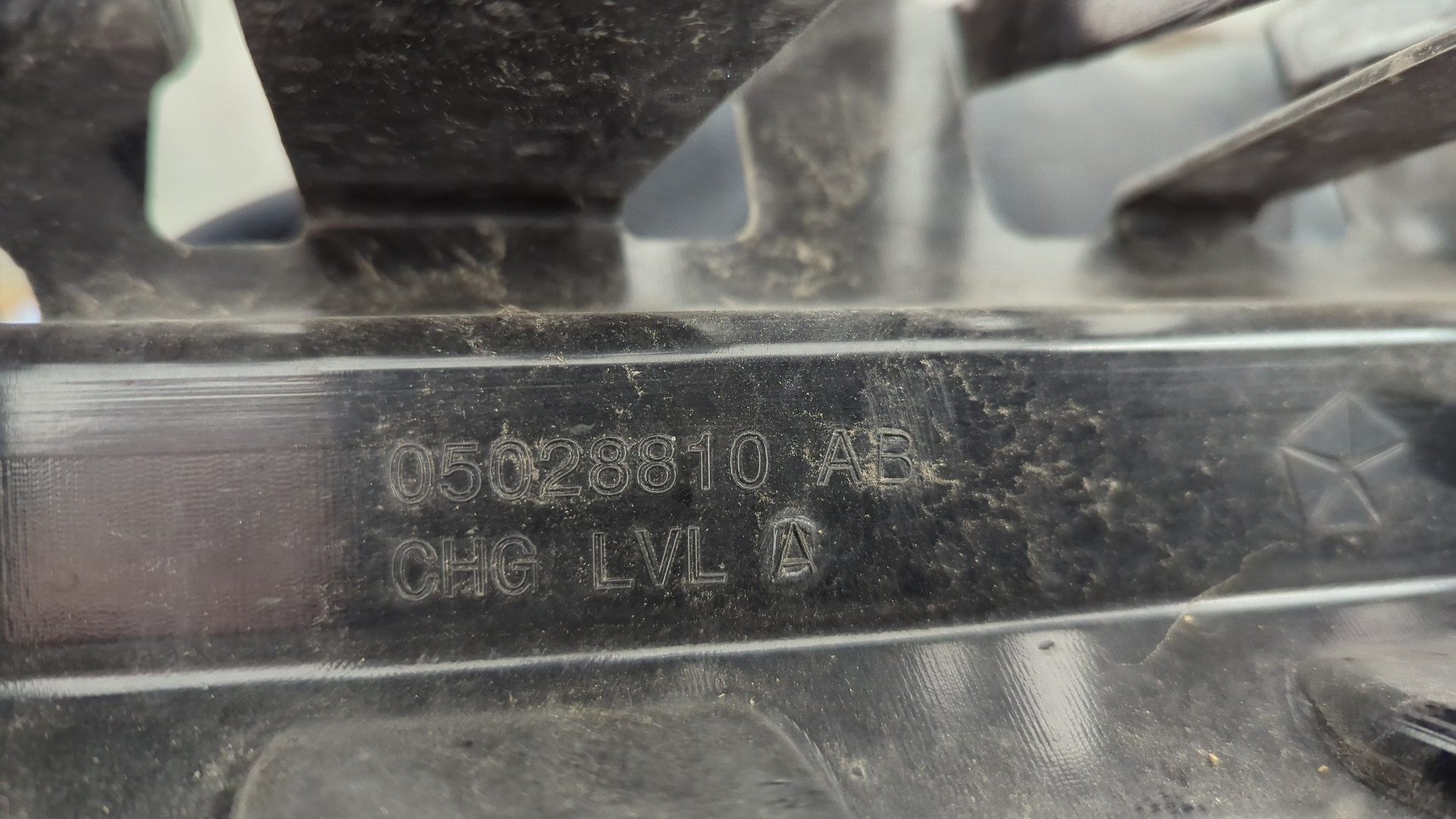 Усилитель переднего бампера