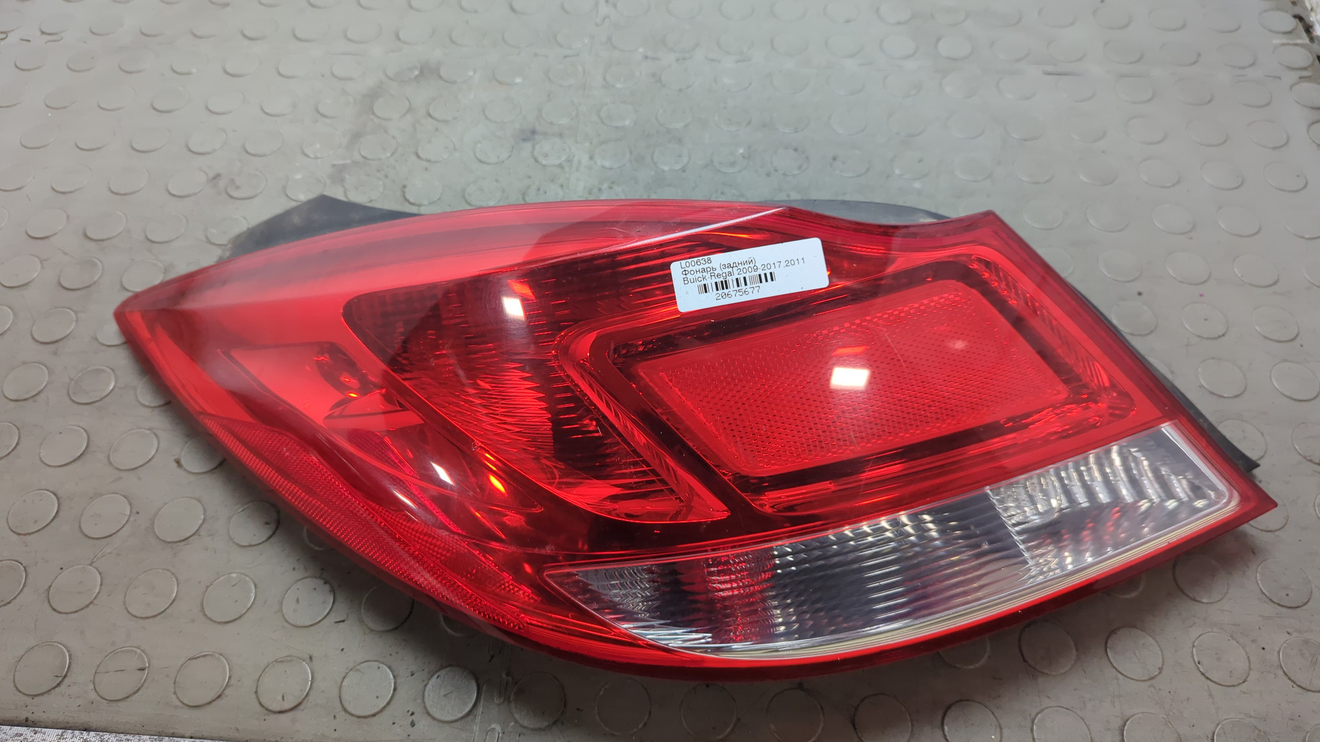 Фонарь задний левый