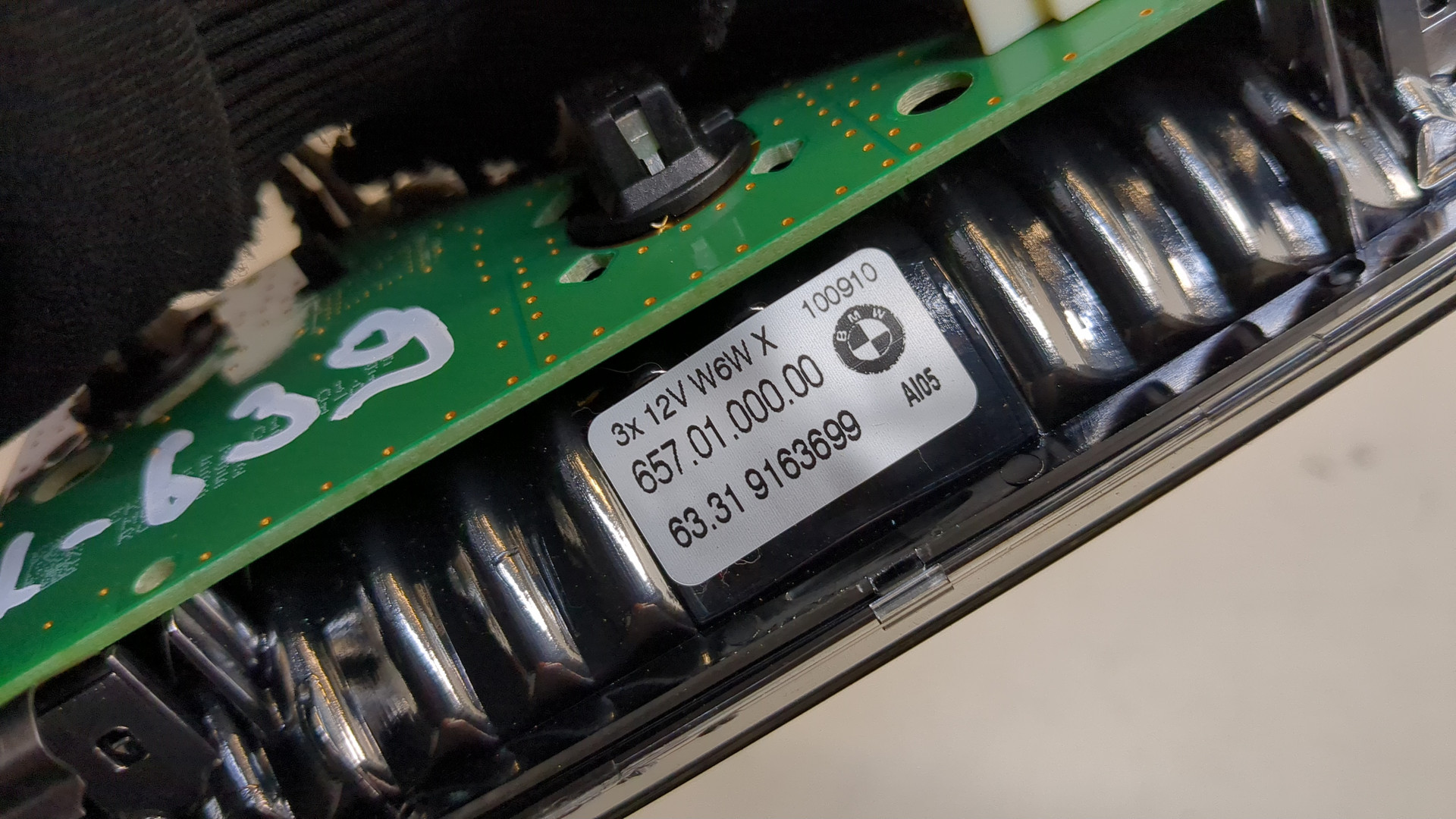 Плафон салонный