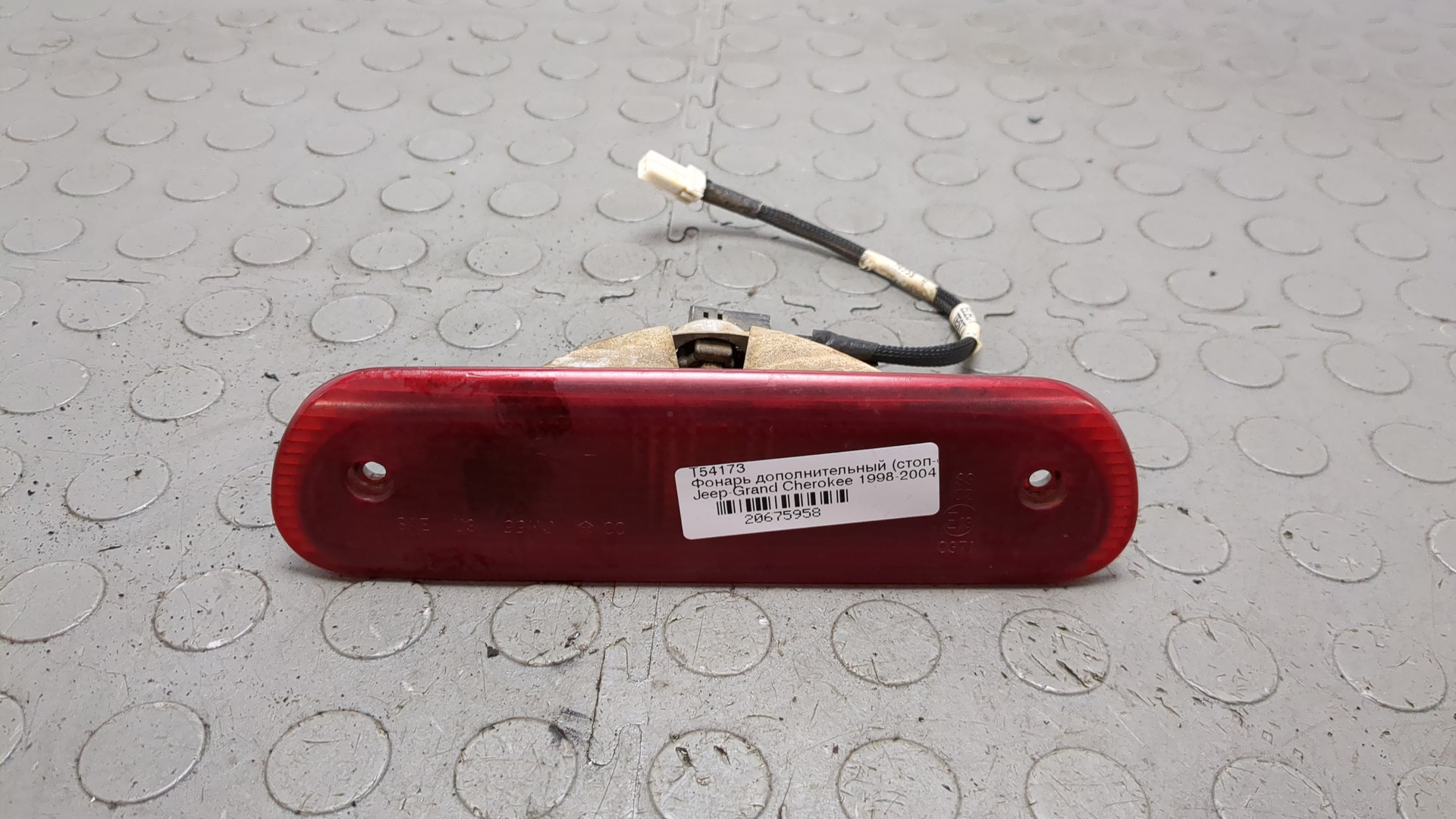 Фонарь задний (стоп сигнал)