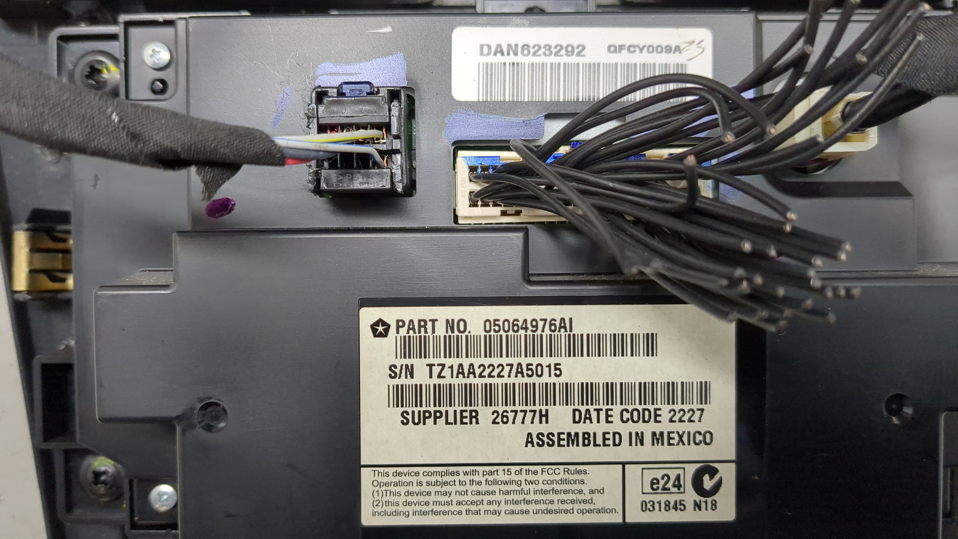 Дисплей информационный