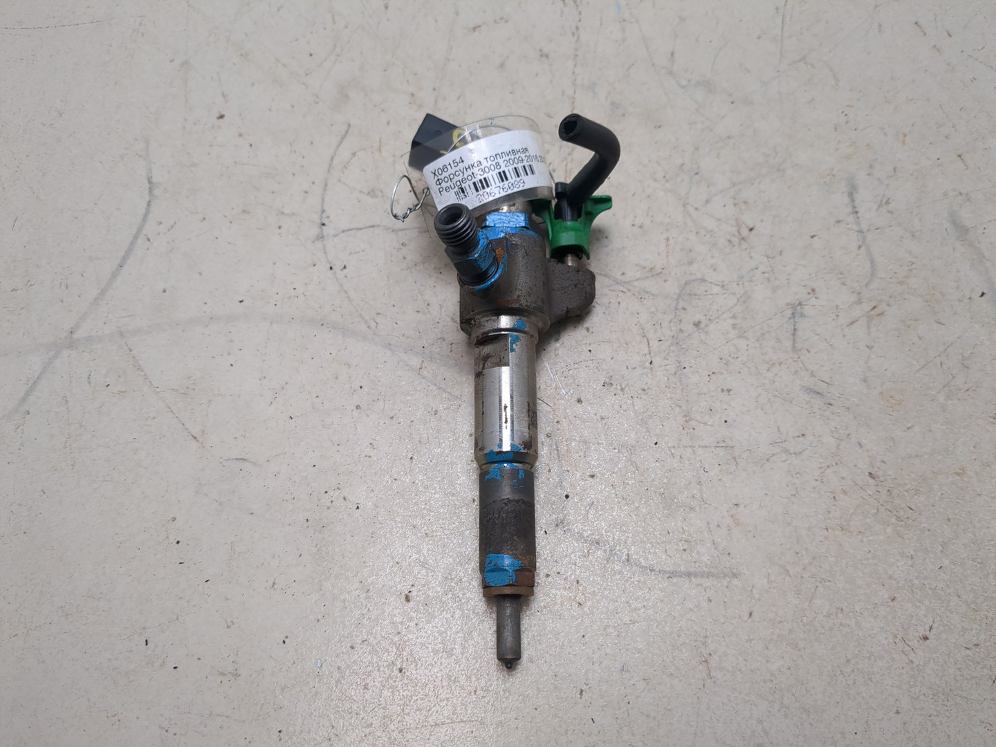 Форсунка дизельная электрическая