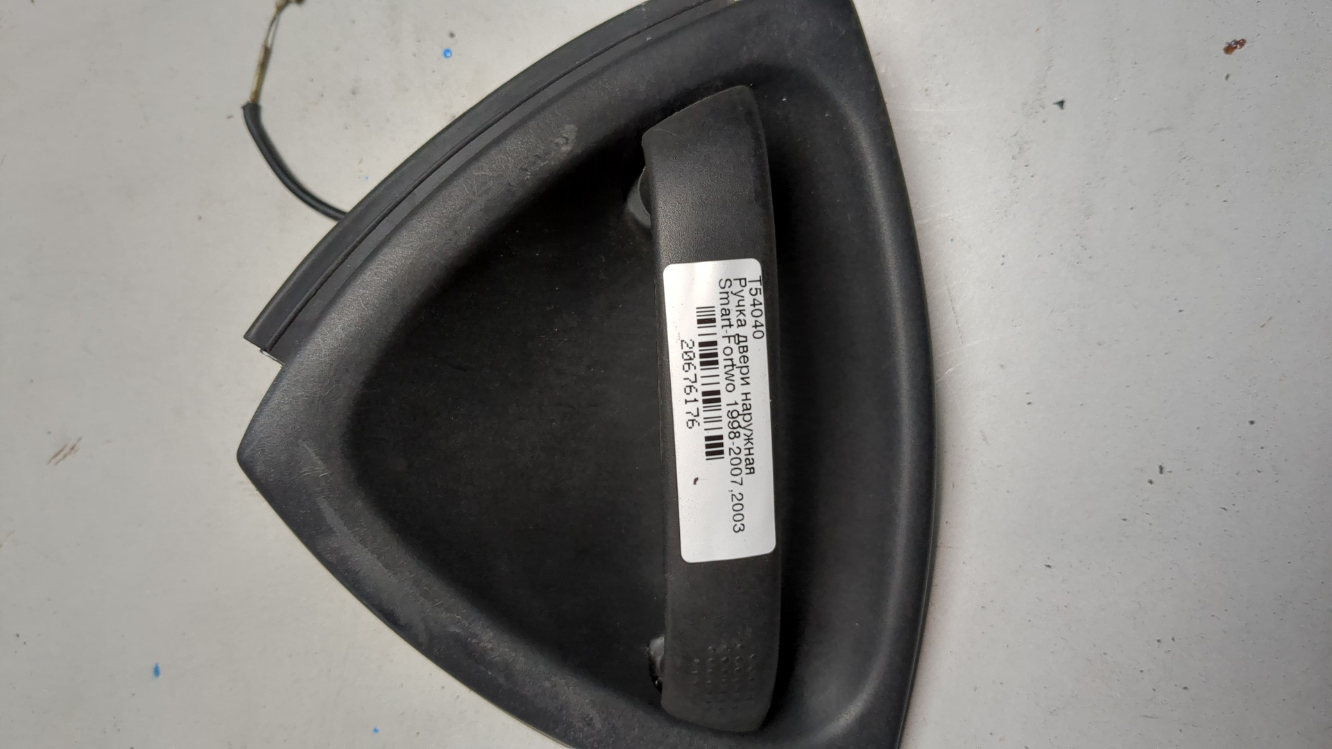 Ручка двери наружная