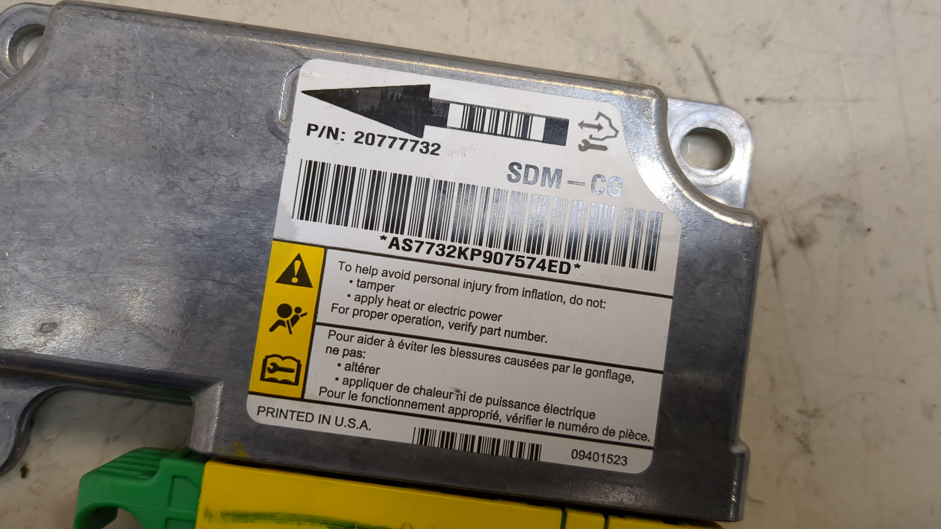 Блок управления подушек безопасности (AIR BAG)