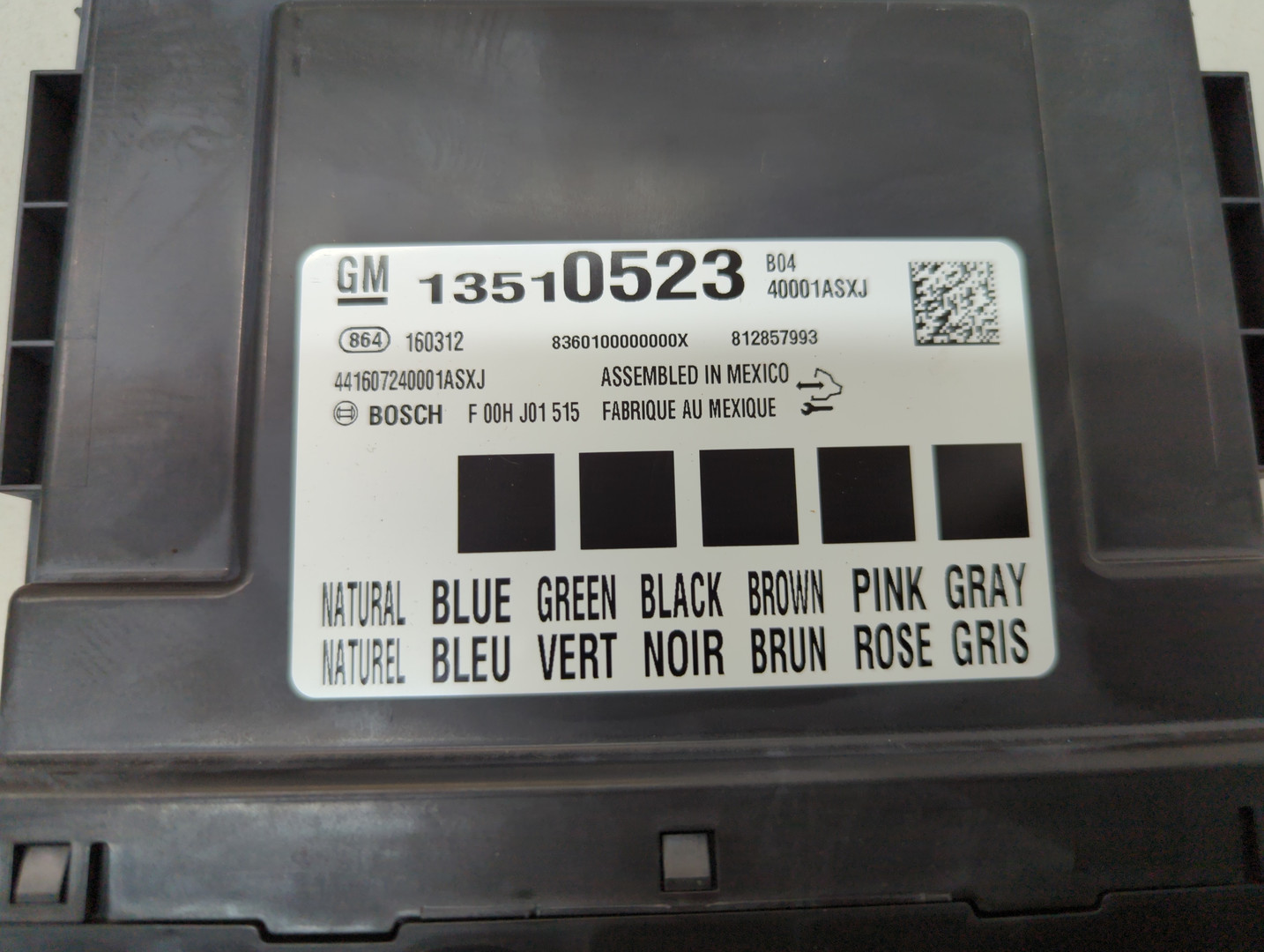 Блок электронный