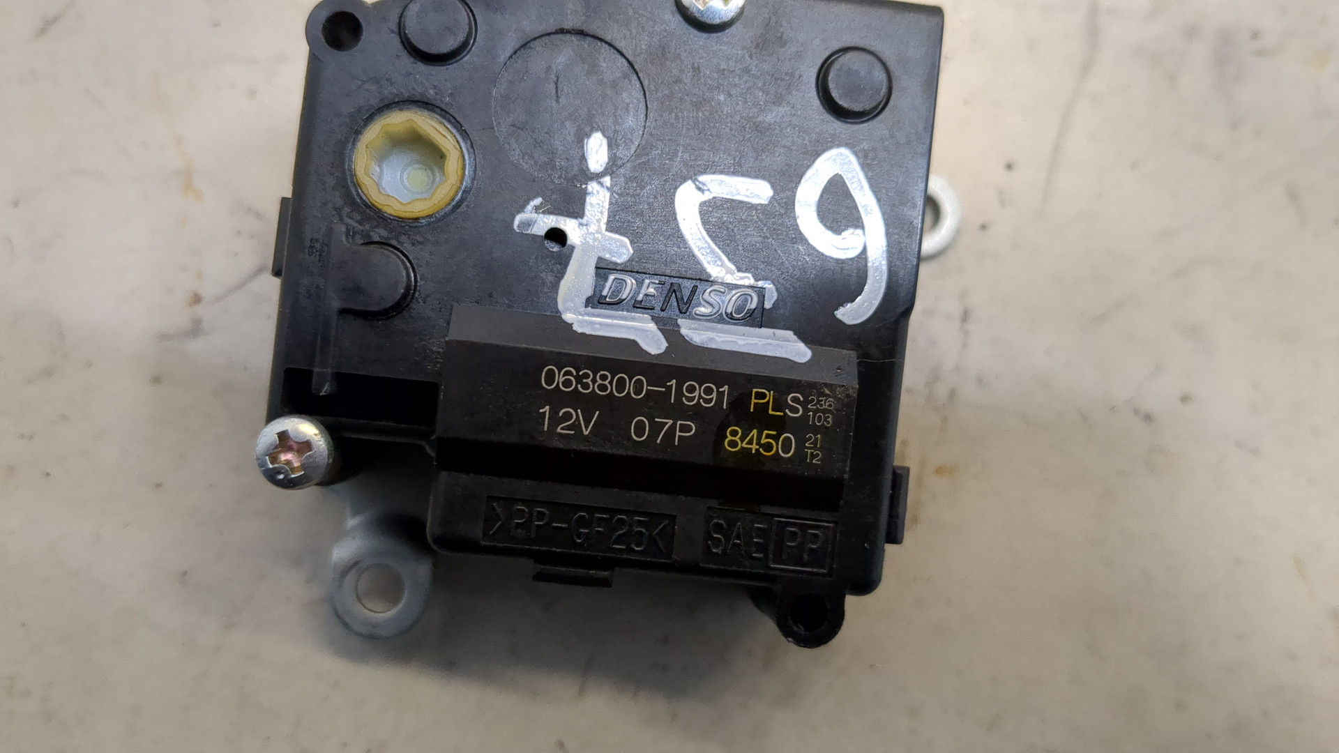 Моторчик заслонки печки