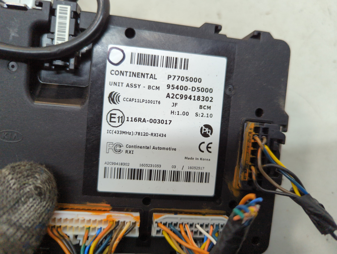 Блок электронный