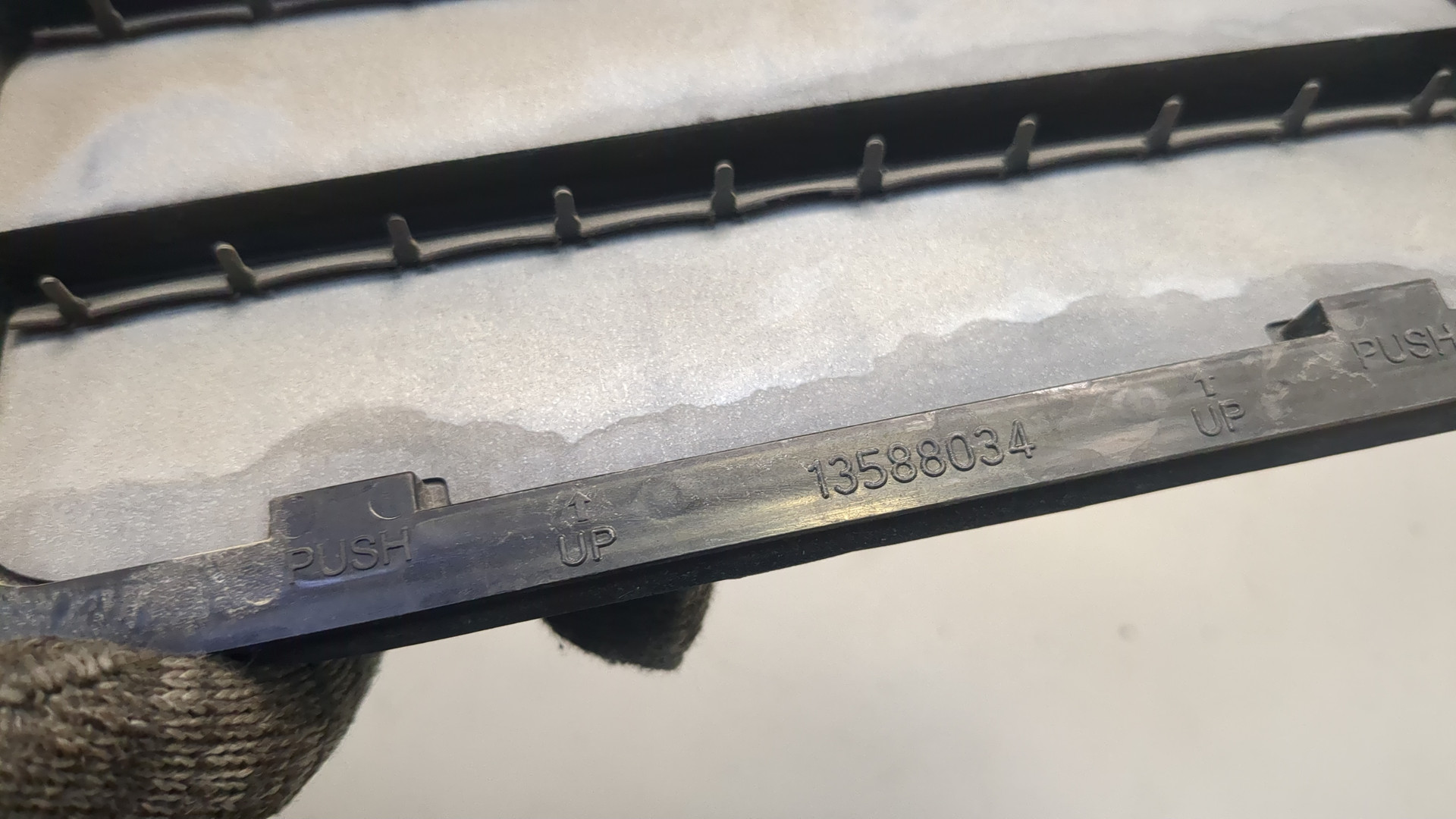 Воздухозаборник (внутри)