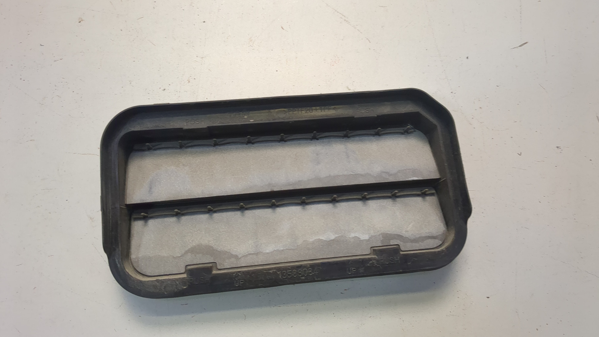 Воздухозаборник (внутри)