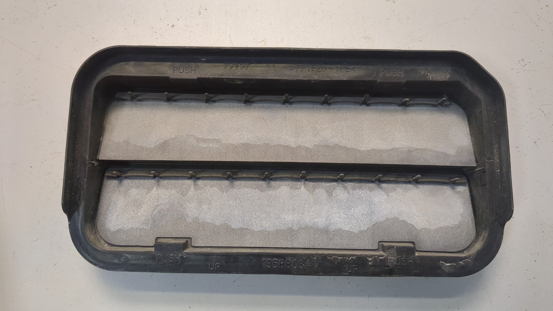 Воздухозаборник (внутри)