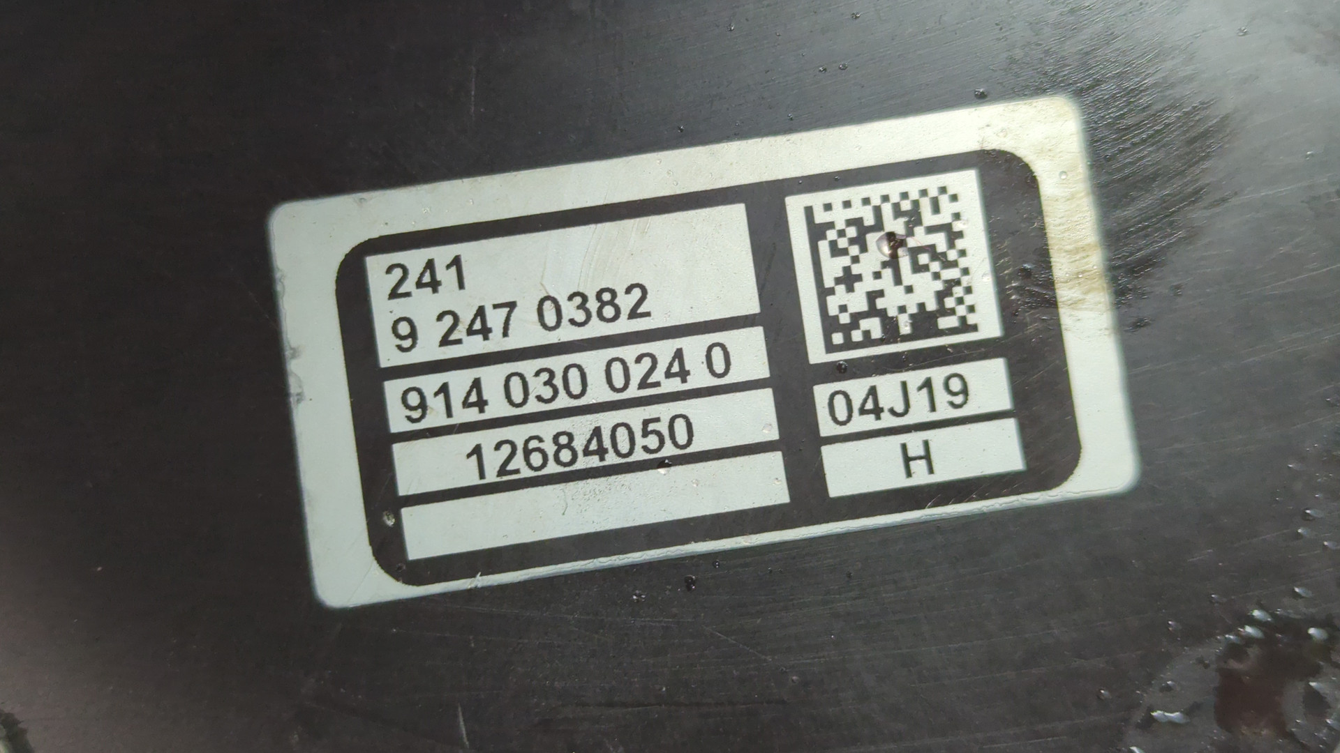 Насос вакуумный