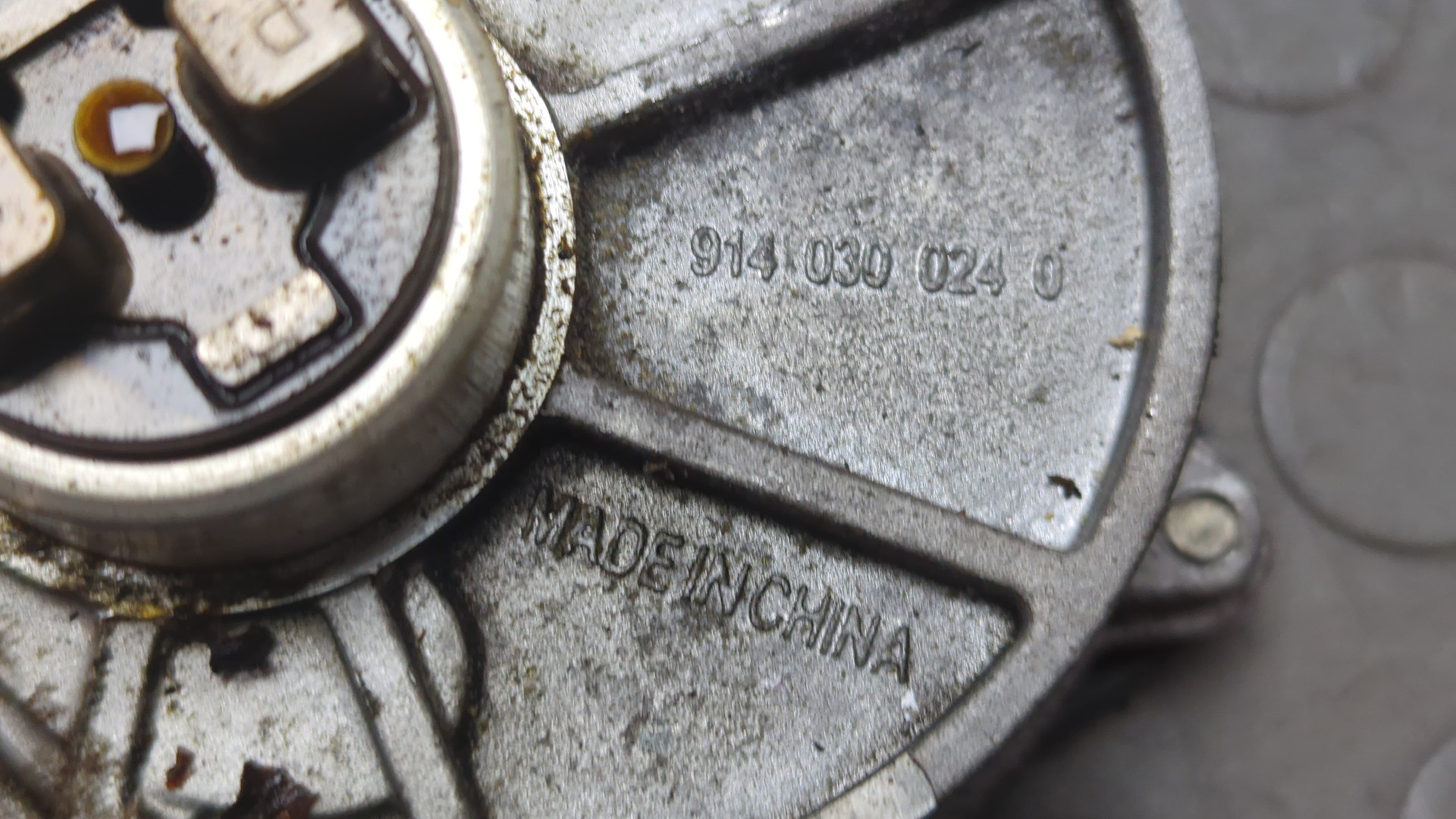 Насос вакуумный